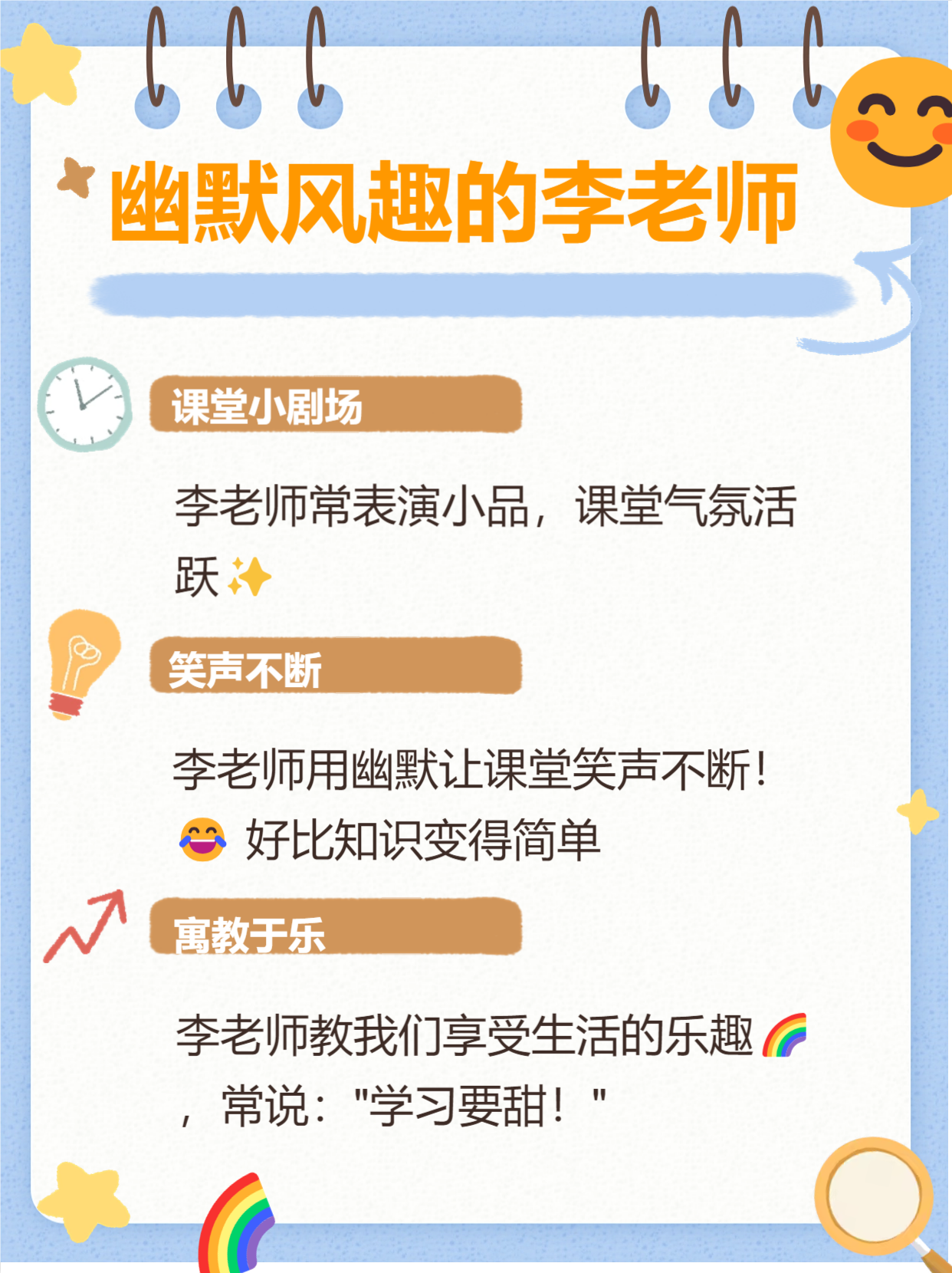 超W漫画，探索现代漫画艺术的魅力
