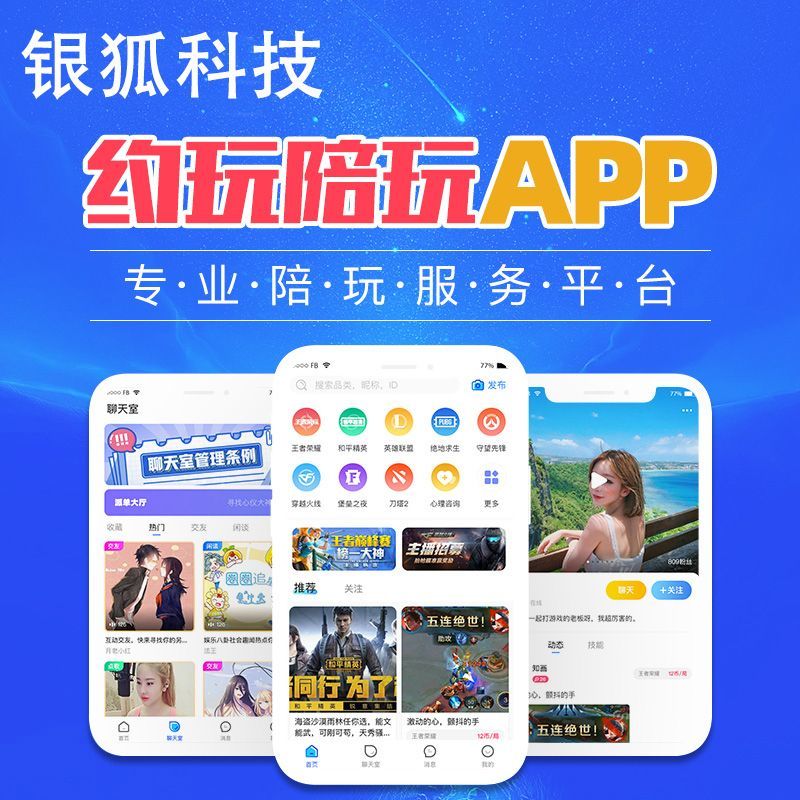 开放刺激的一对一视频交友男开放刺激的一对一视频交友体验