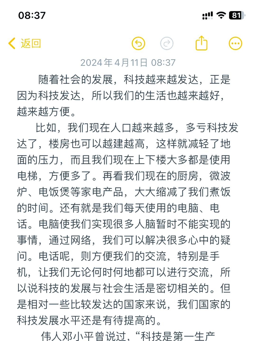 某处紧密连接在一起紧密相连的纽带