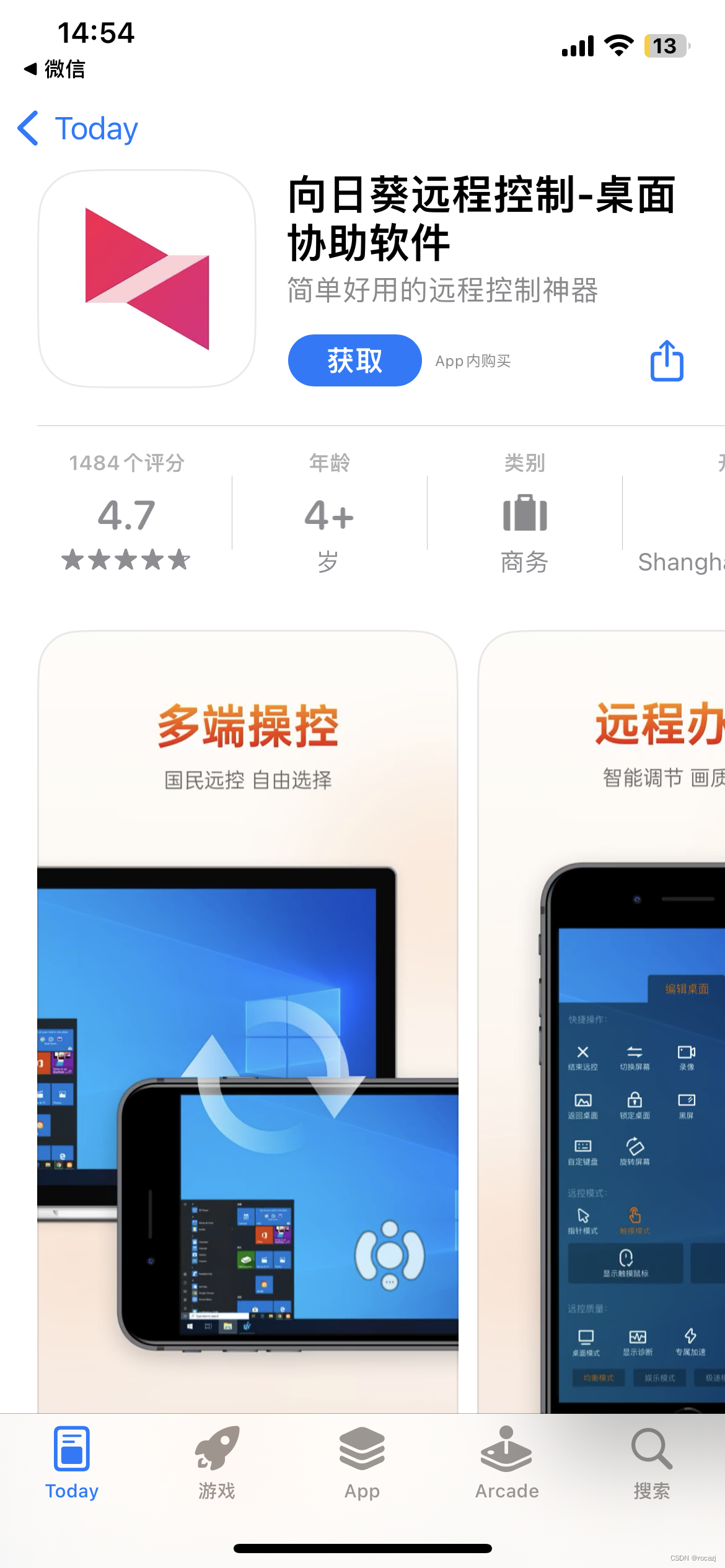 向日葵视频APP下载官网安装向日葵视频app下载官网指南