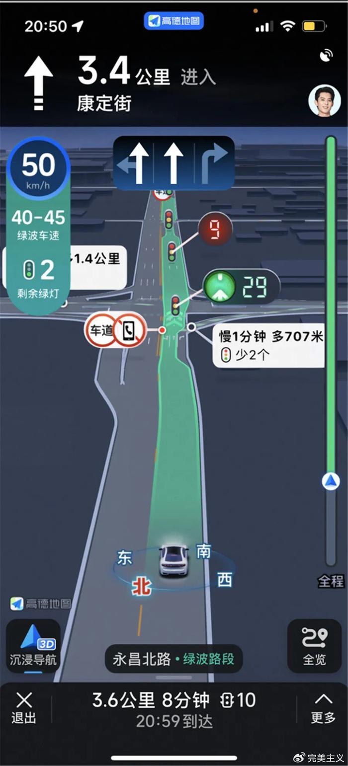 高德实时防疫地图下载高德实时防疫地图，疫情防控的智慧之眼-第3张图片