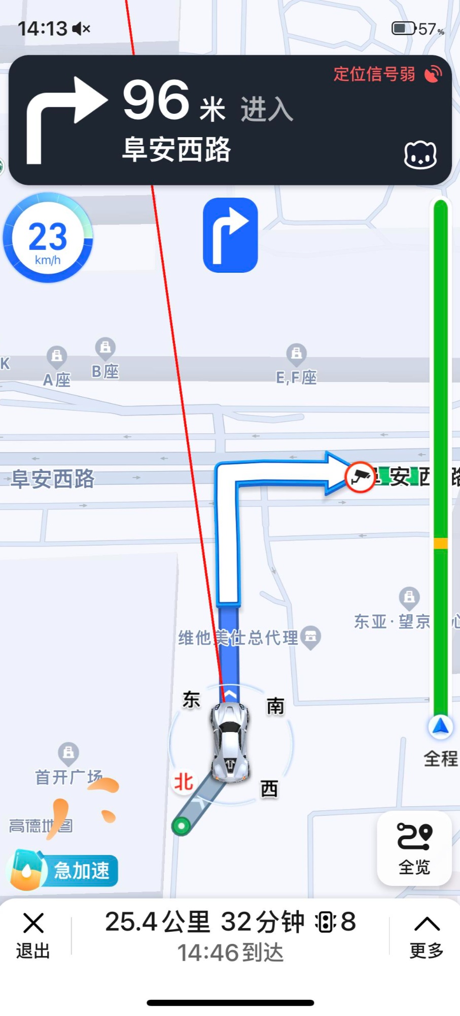 高德实时防疫地图下载高德实时防疫地图，疫情防控的智慧之眼-第2张图片