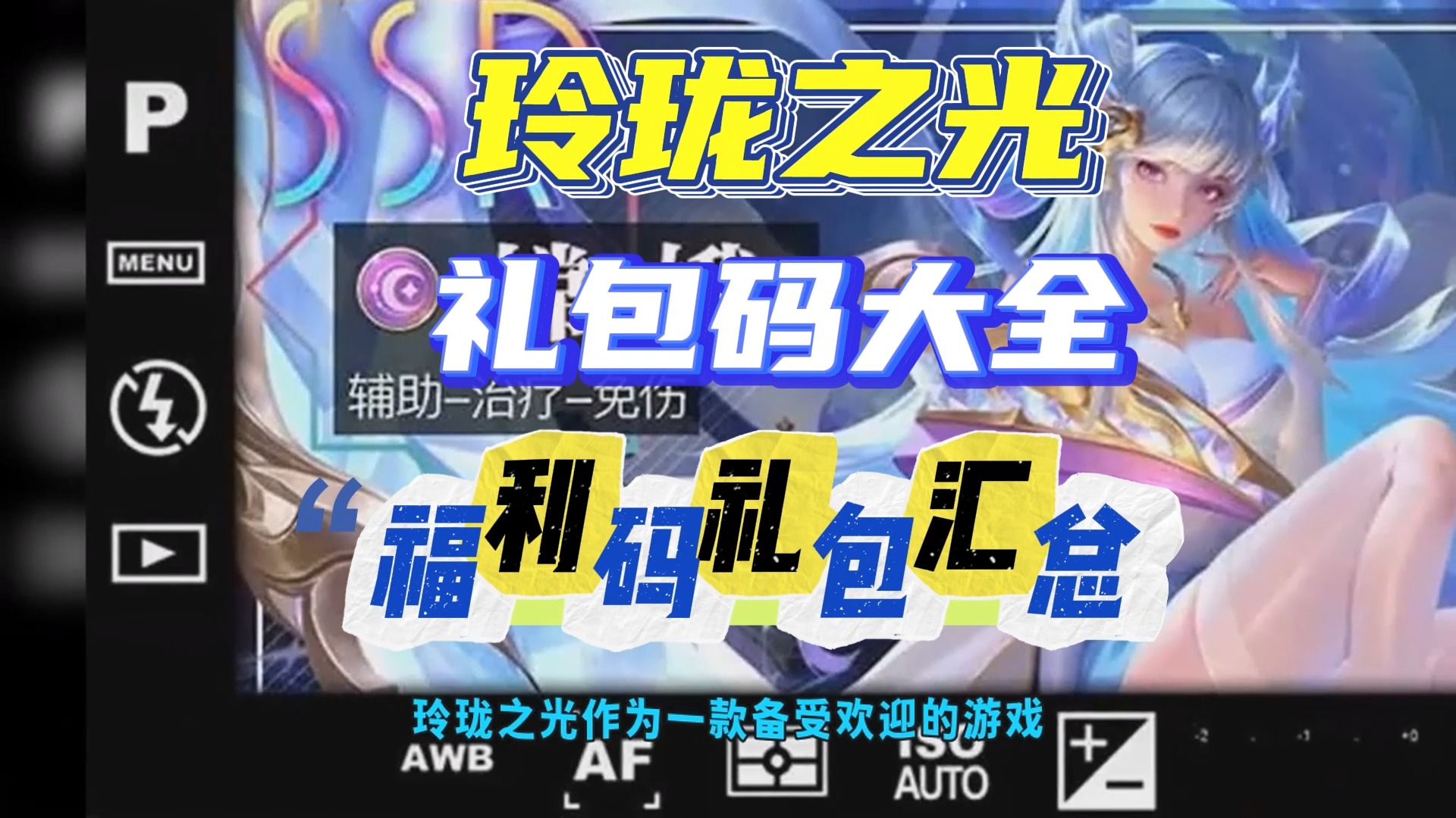 创造与魔法兑换码2025创造与魔法，探索兑换码的奥秘