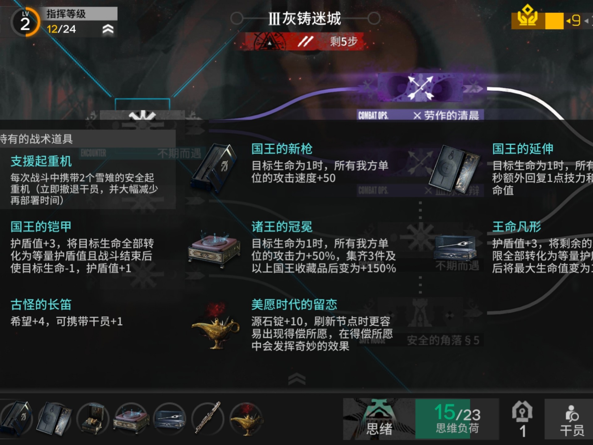 最坑爹的游戏攻略揭秘最坑爹的游戏攻略，如何避免坑与坑的双重打击-第1张图片