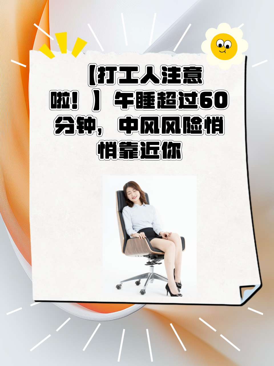 真人做人试看60分钟免费真人做人试看60分钟免费，探索人性与生活的真实面貌-第1张图片