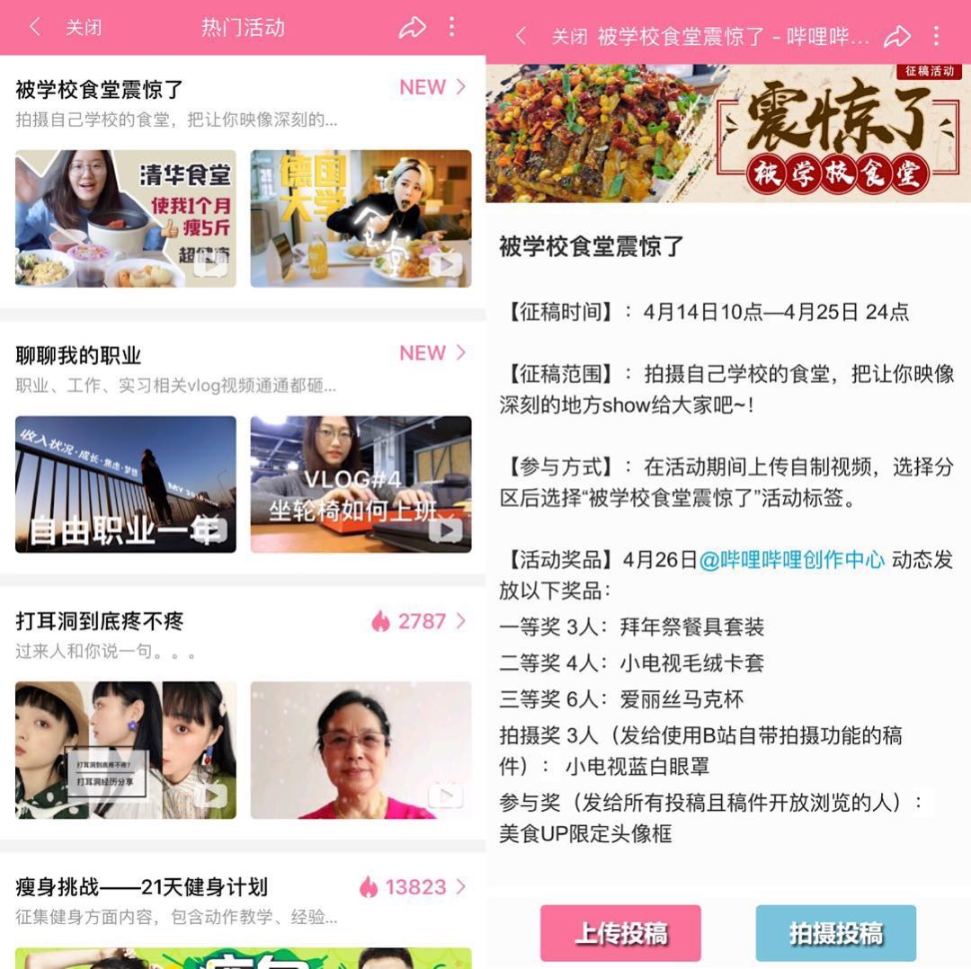 B站禁止转播404入口，保护版权与用户体验的双重考量