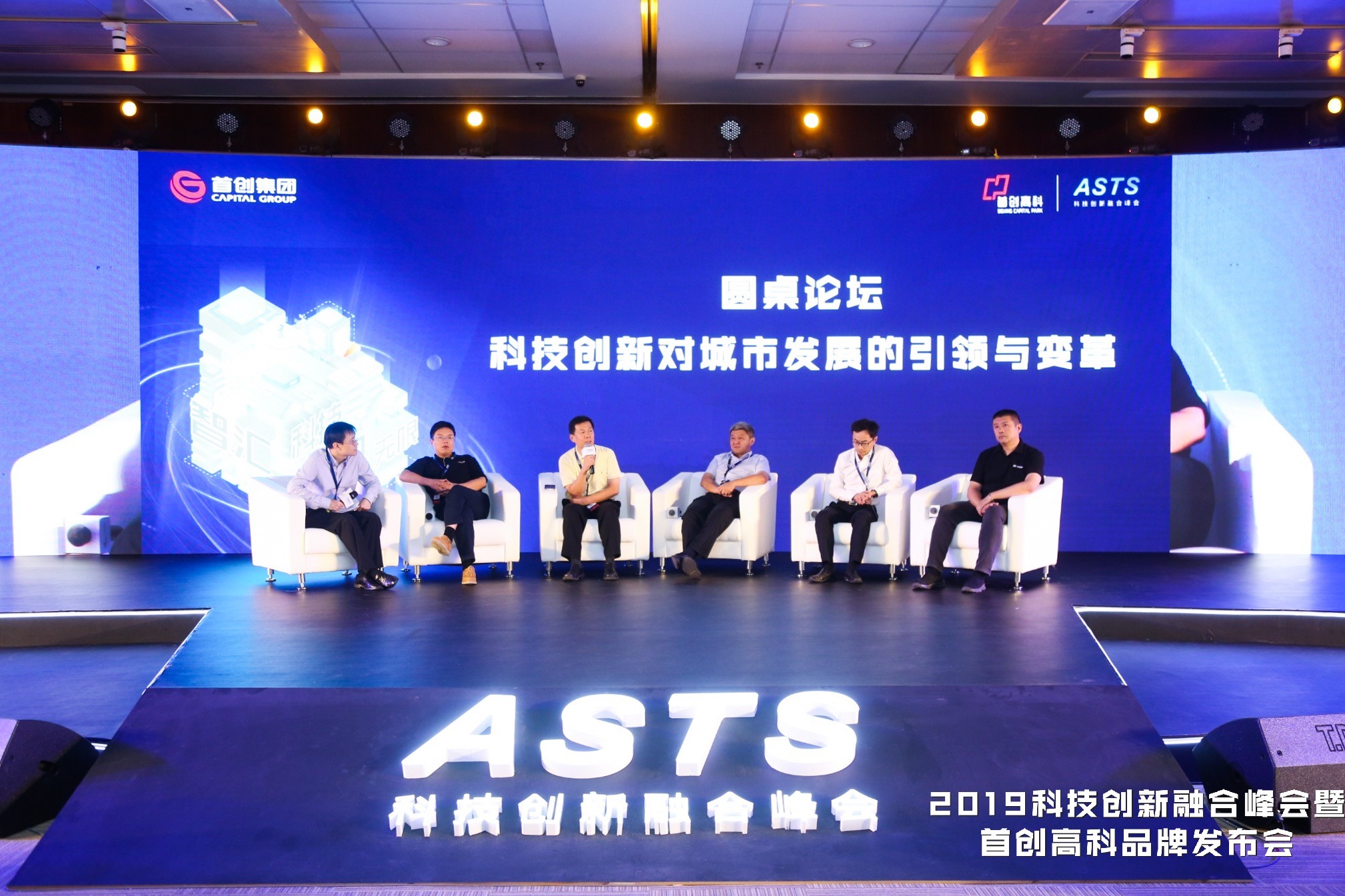 苹果发布会2019，科技与创新的盛宴