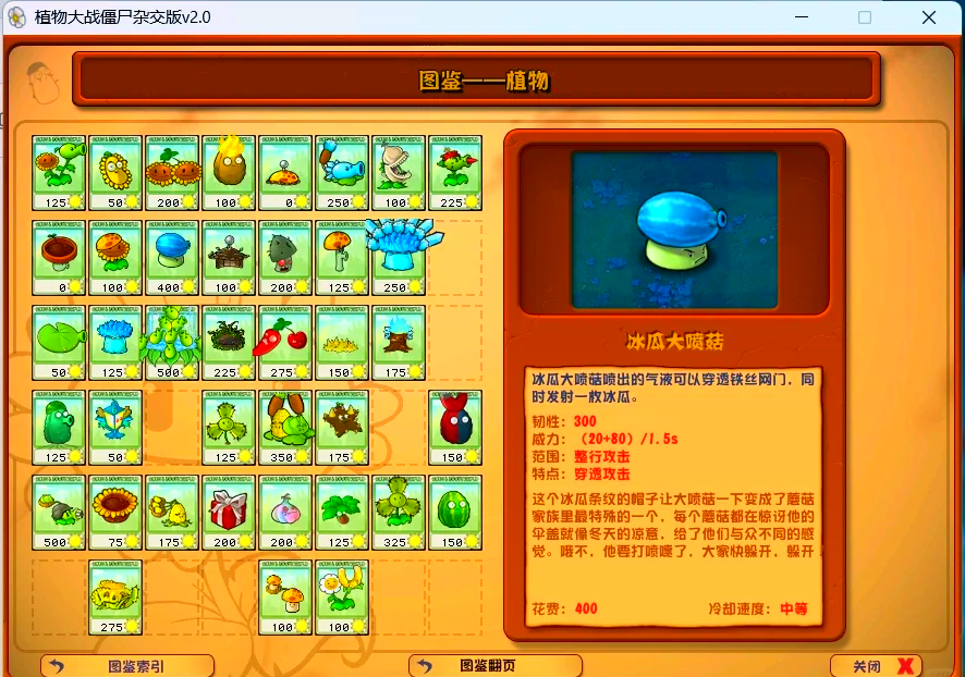 18草莓樱桃丝瓜绿巨人秋葵五谷杂果之舞，18草莓樱桃丝瓜绿巨人与秋葵的奇妙世界