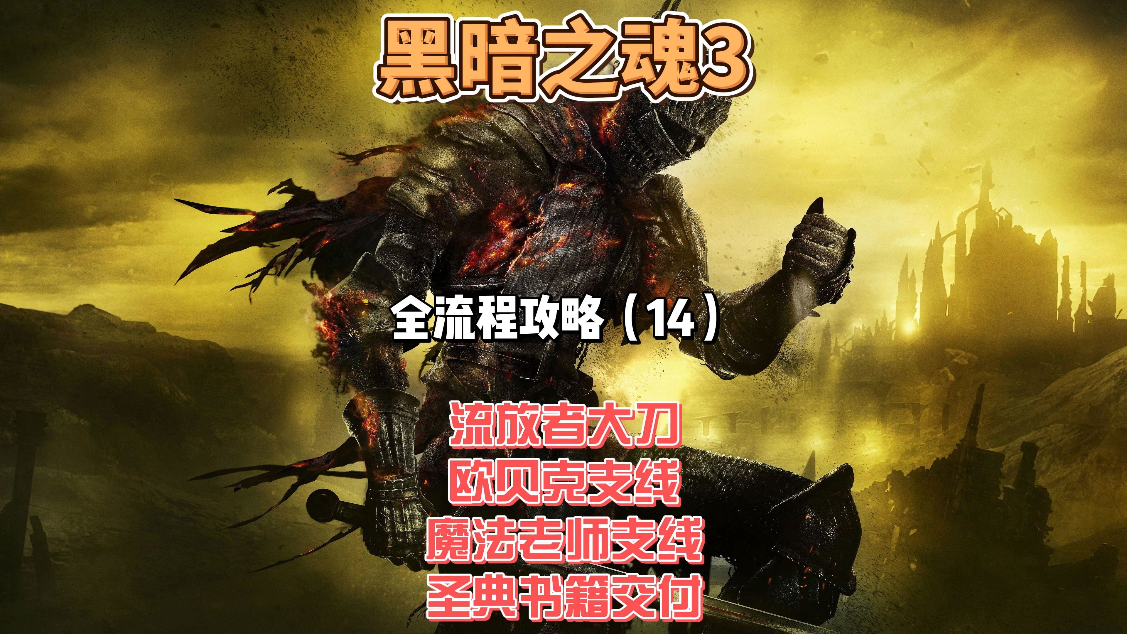 暗黑破坏神3下载地址在哪暗黑破坏神3，探索奇幻世界的冒险之旅