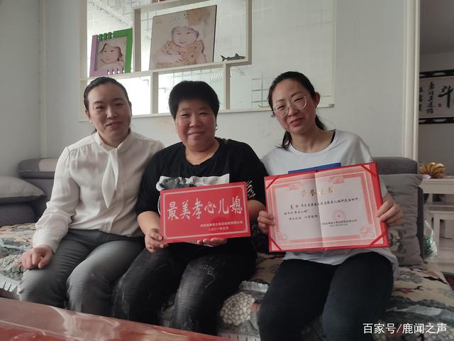最美儿媳苏暖，温暖家庭的璀璨之星-第2张图片