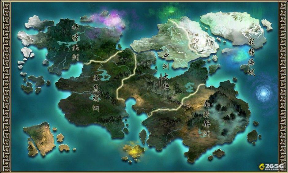 仙之侠道2玖章攻略仙之侠道2，江湖风云再起-第1张图片