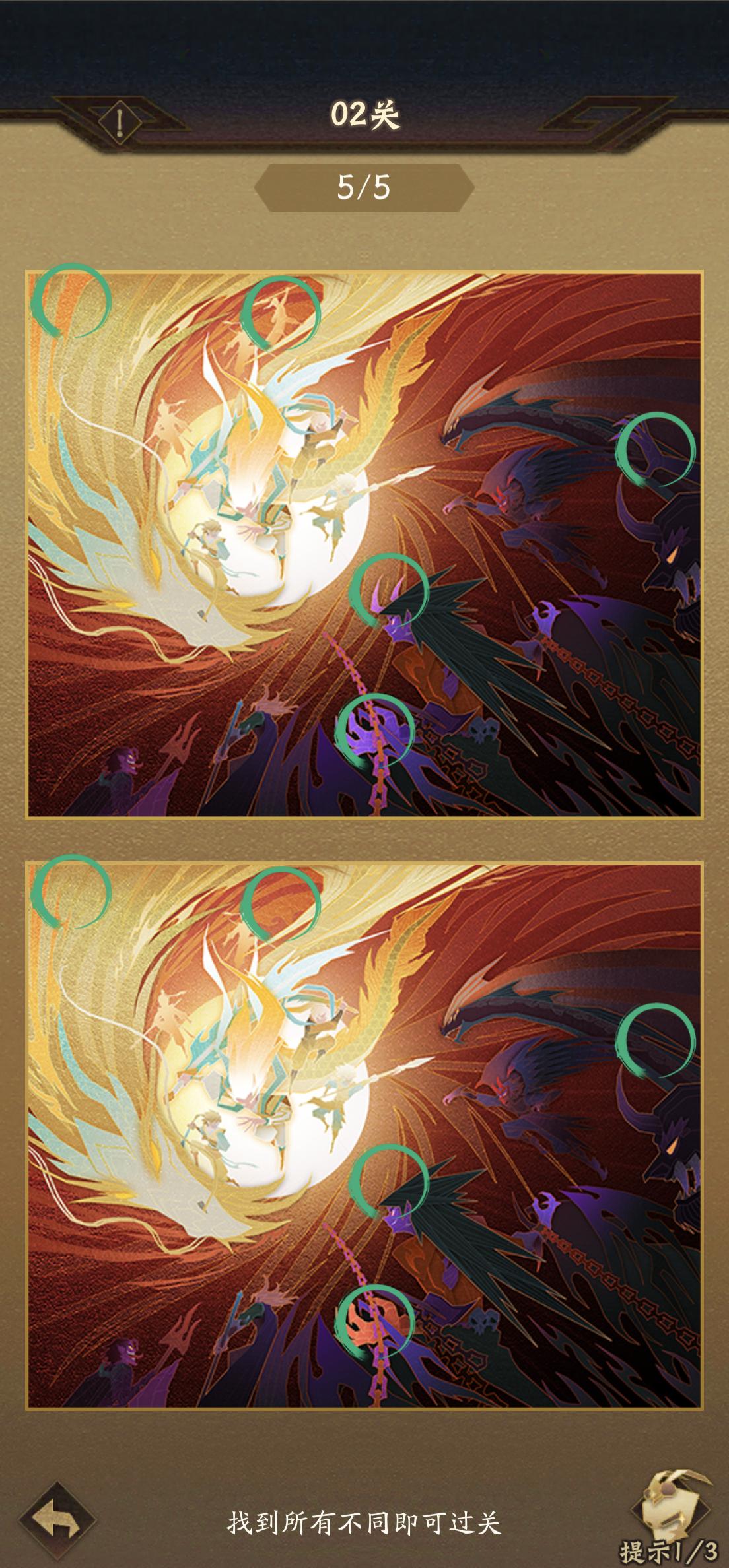 神仙道嫦娥神仙道中的嫦娥，月之女神的传奇-第1张图片
