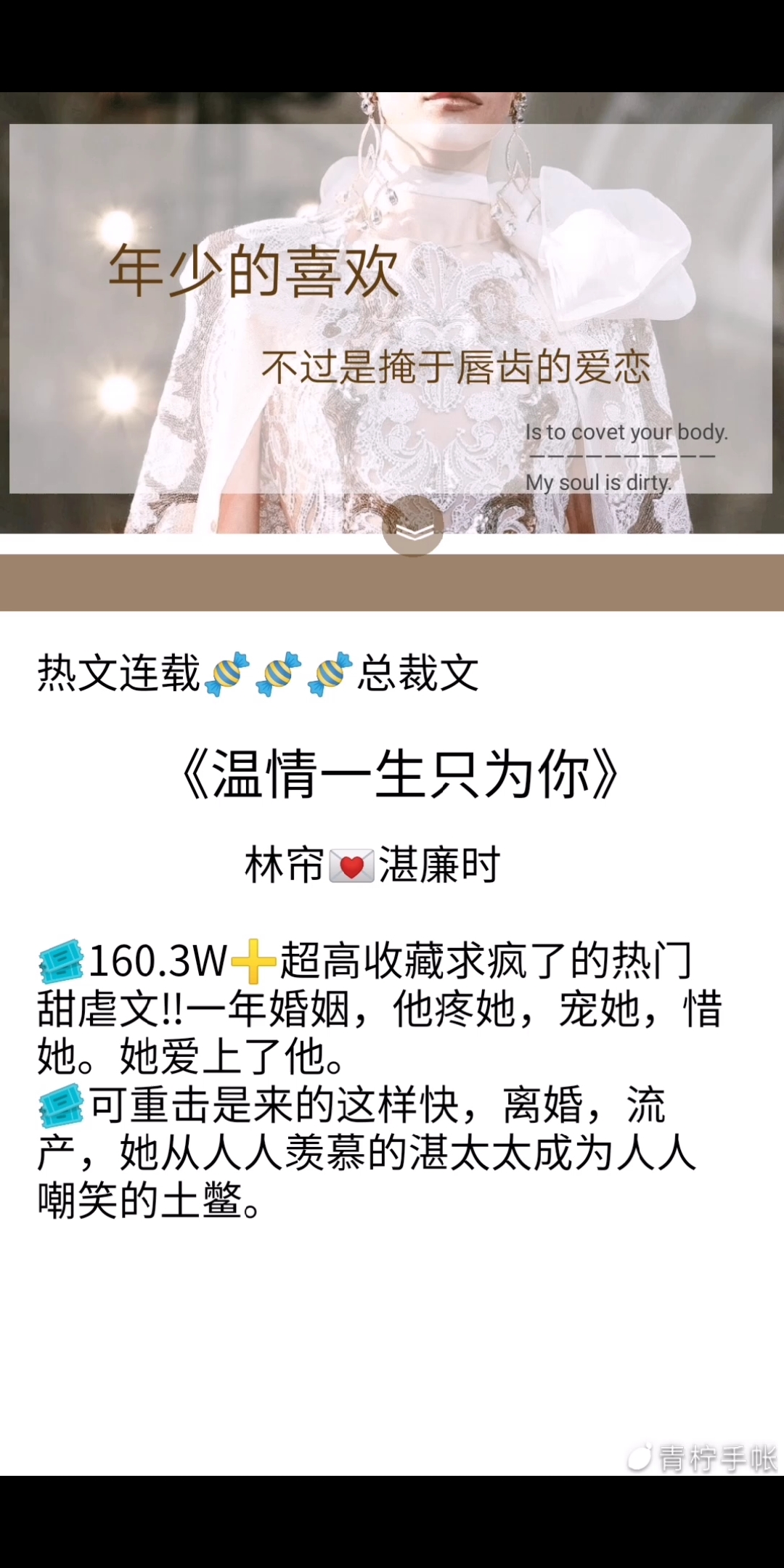 久久这里，只为你呈现精品热在线18-第1张图片