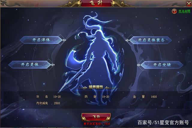 仙人传奇下载仙人传奇下载，一段神秘的冒险之旅-第1张图片