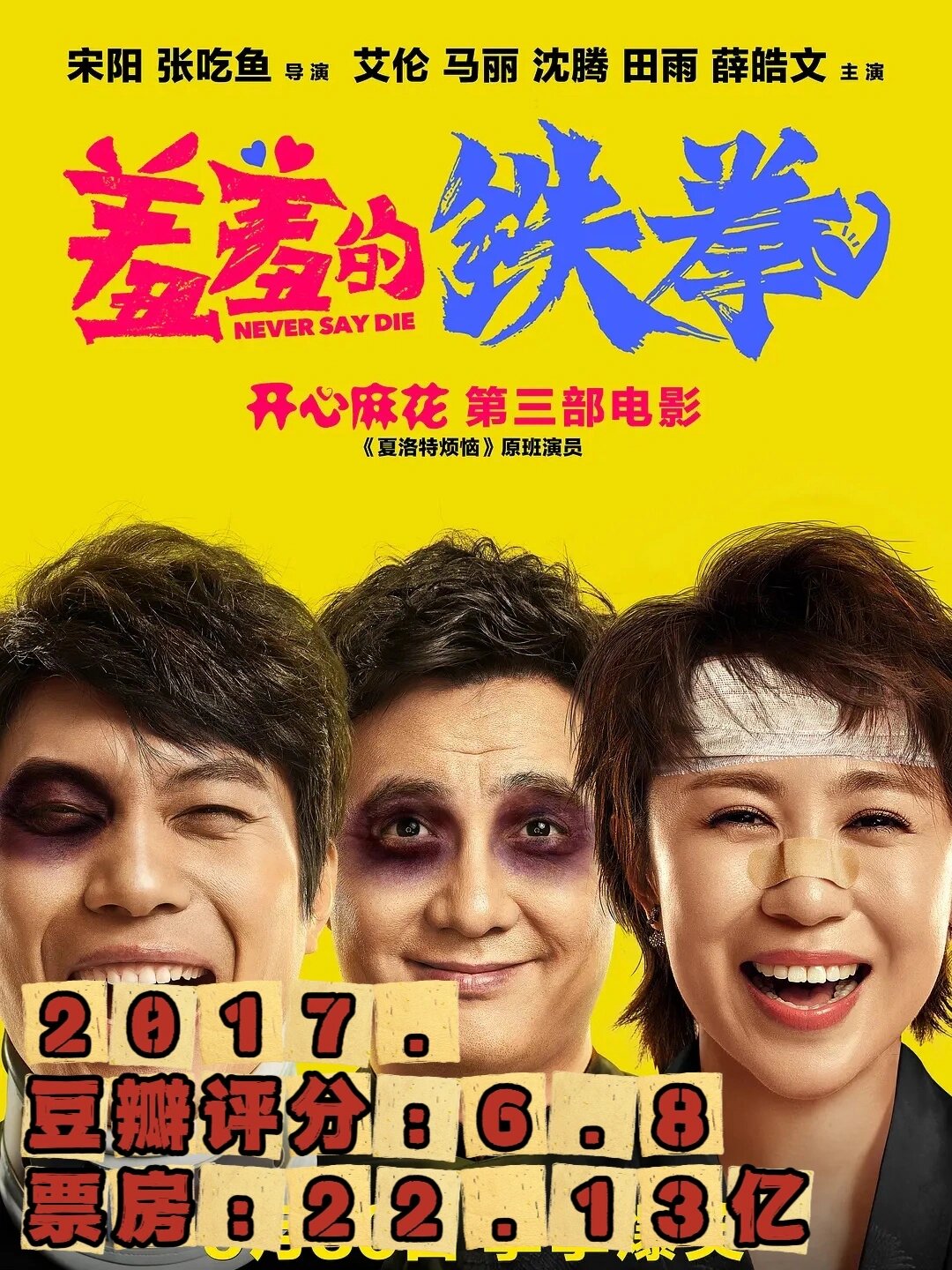 麻花影视永久免费版软件特点详解