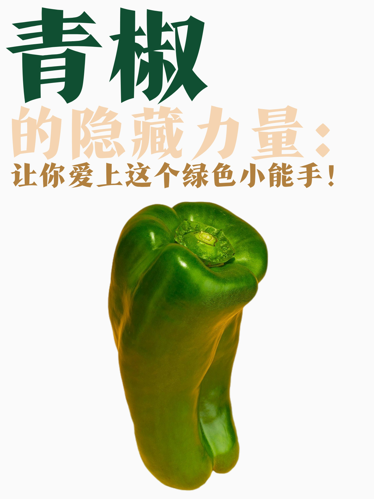 国产亚洲福利精品一区二区最新亚青椒探索国产亚洲福利精品一区的魅力