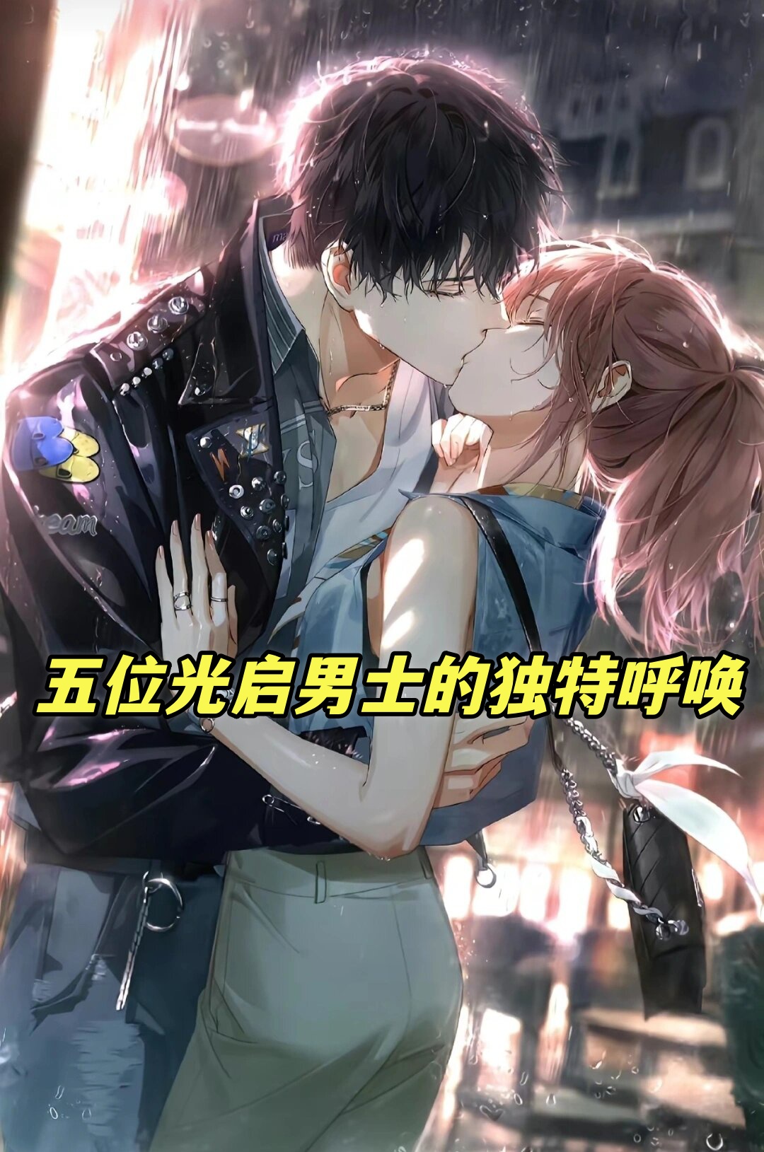 能结婚的游戏有哪些探索能结婚的游戏的魅力与影响