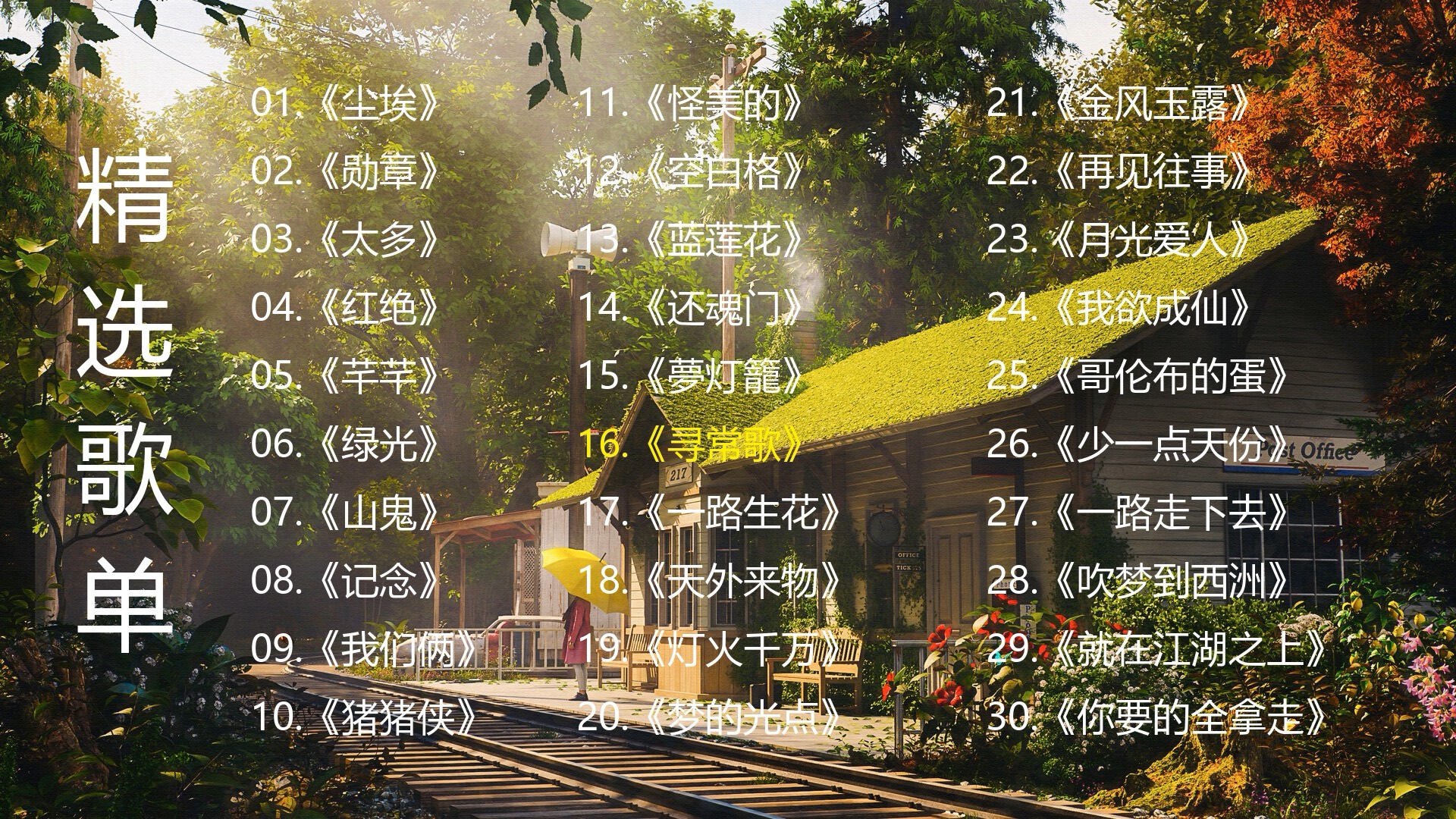 蜜芽768mon二区忘忧草蜜芽768mon二区忘忧草的探索之旅