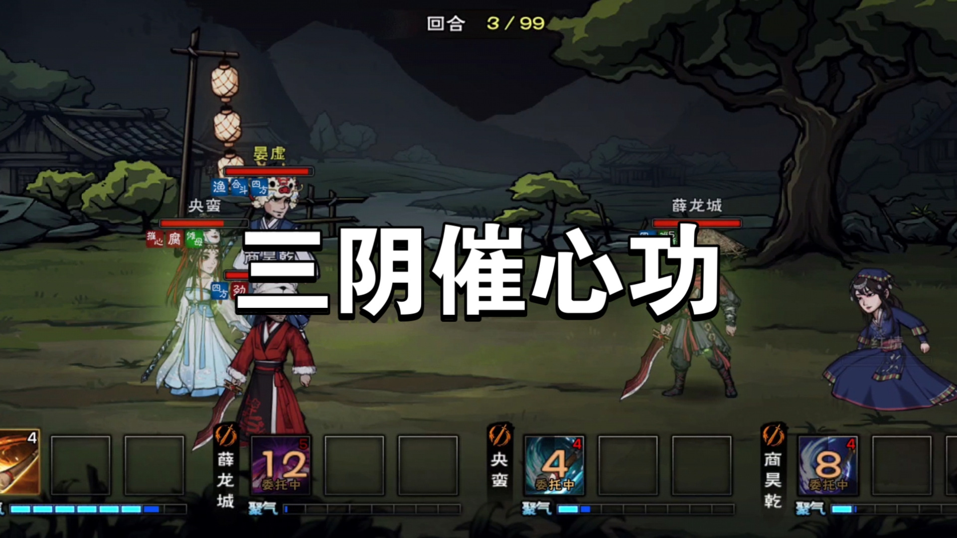 烟雨江湖，支线任务之探索与冒险-第1张图片