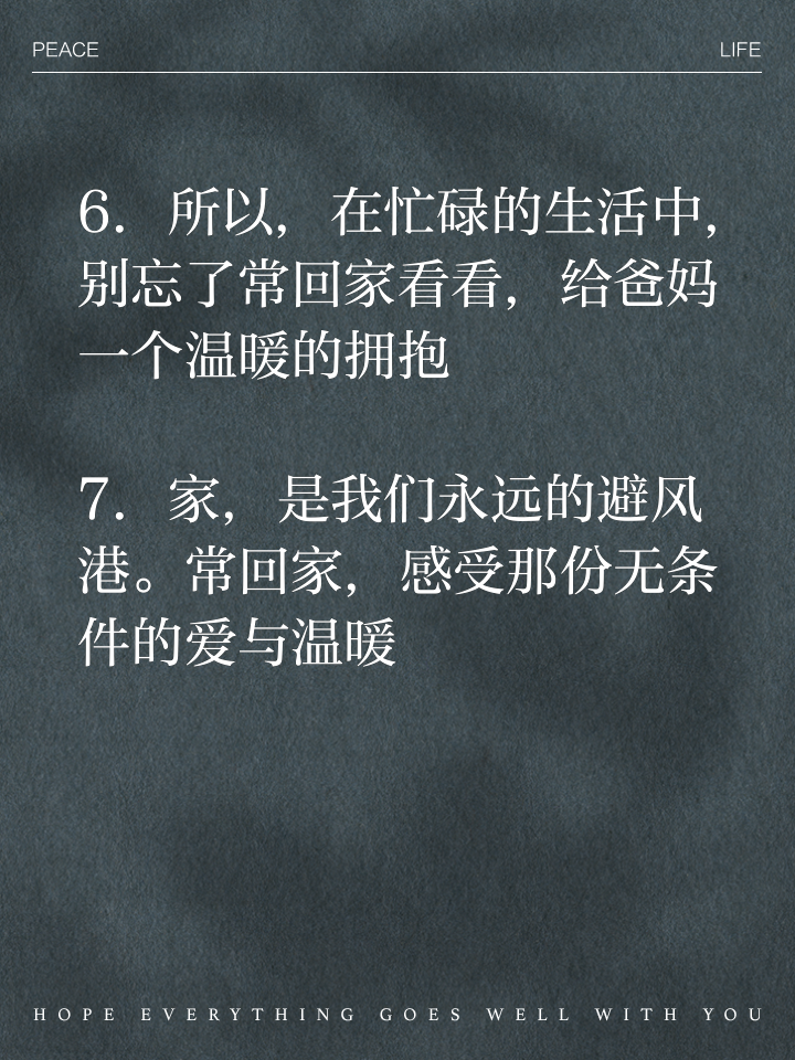 与父母共享天伦之乐的方式与父母共享天伦之乐-第3张图片