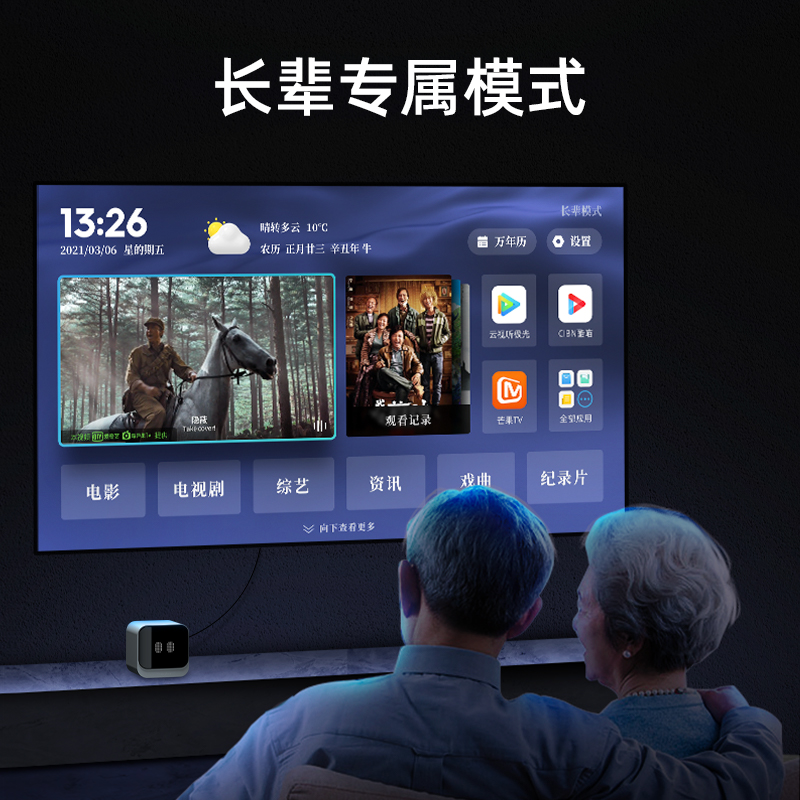 蓝牙对战小游戏蓝牙对战，无线科技下的竞技新纪元-第2张图片