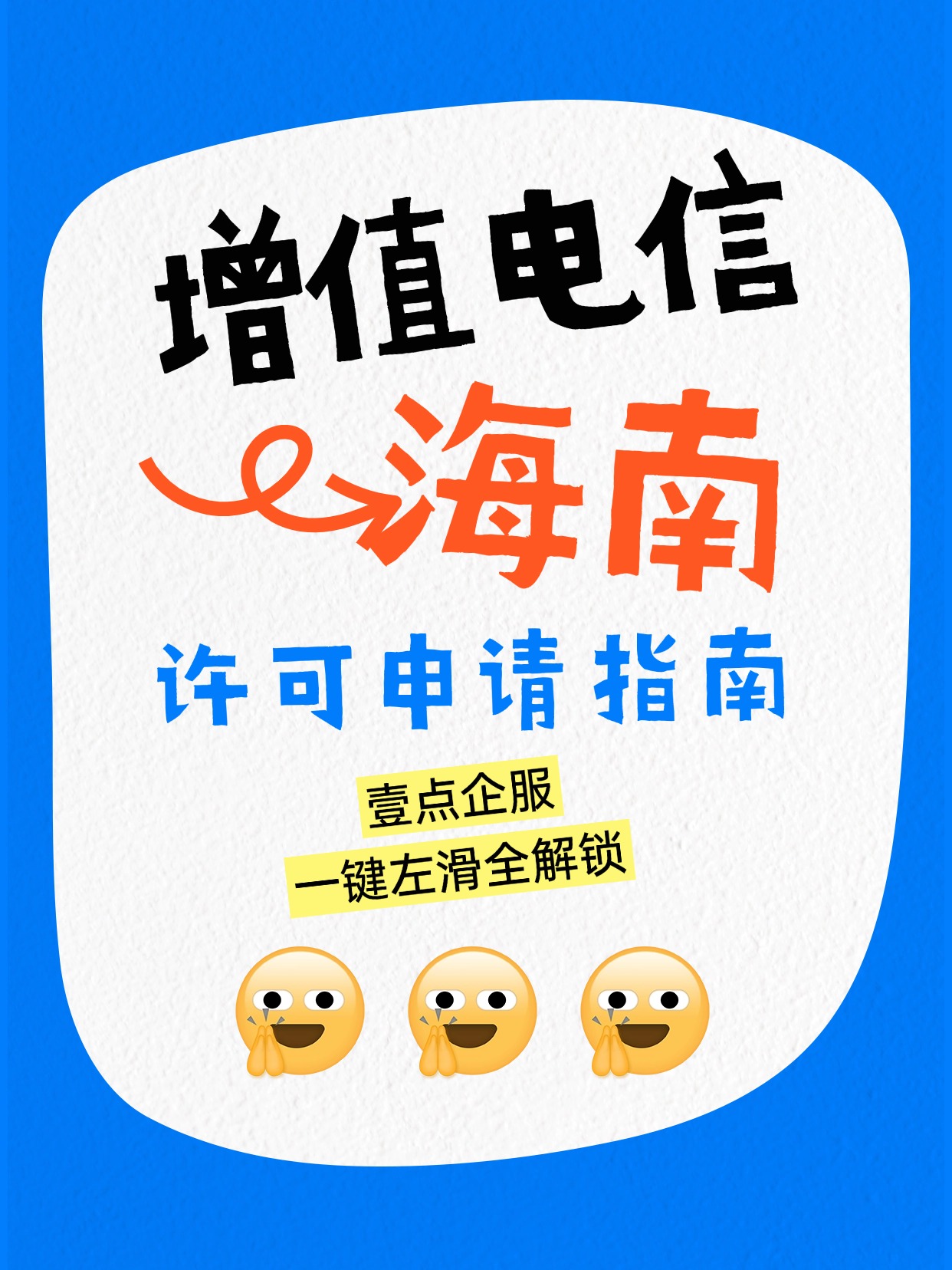 搞机直接打开的网站不用嘉兴圈不用付2023搞机首选网站，无需嘉兴圈，无需付费，直接开启你的科技之旅-第2张图片