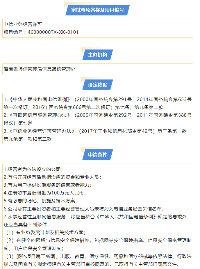 搞机直接打开的网站不用嘉兴圈不用付2023搞机首选网站，无需嘉兴圈，无需付费，直接开启你的科技之旅-第3张图片