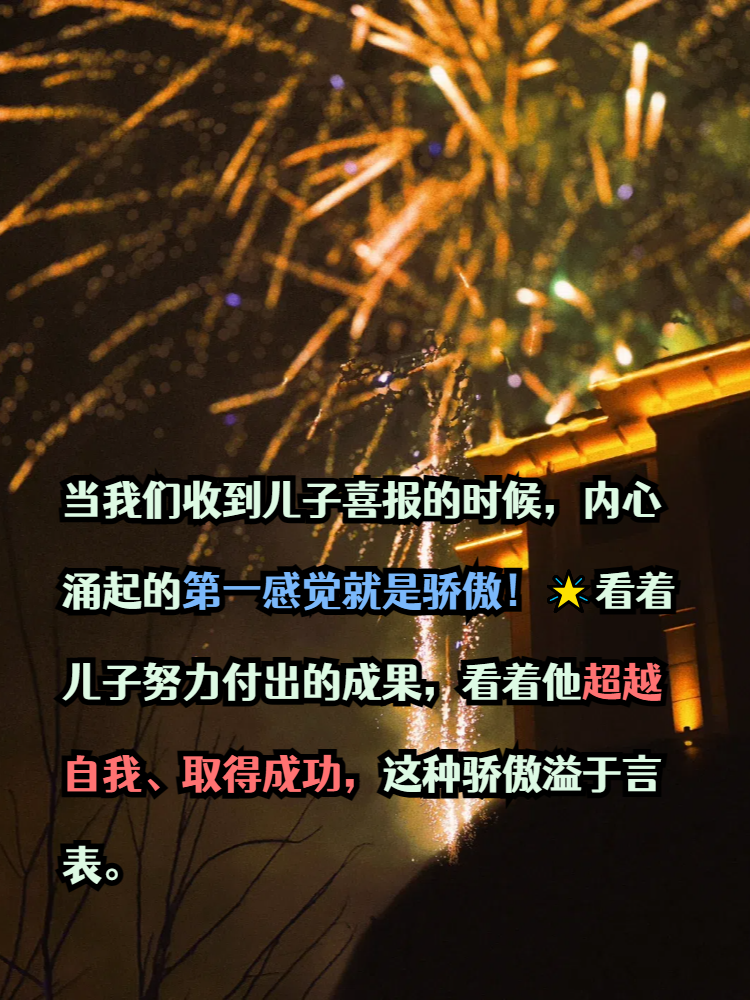 换娶妻一天，一次独特的体验-第3张图片