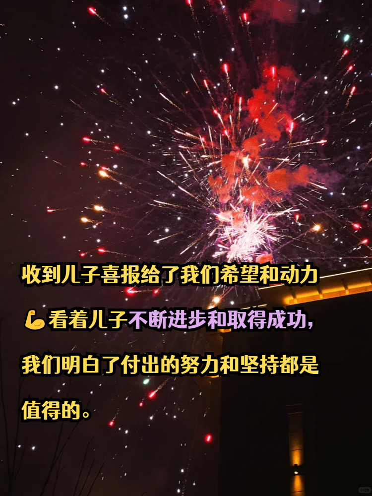换娶妻一天，一次独特的体验-第2张图片