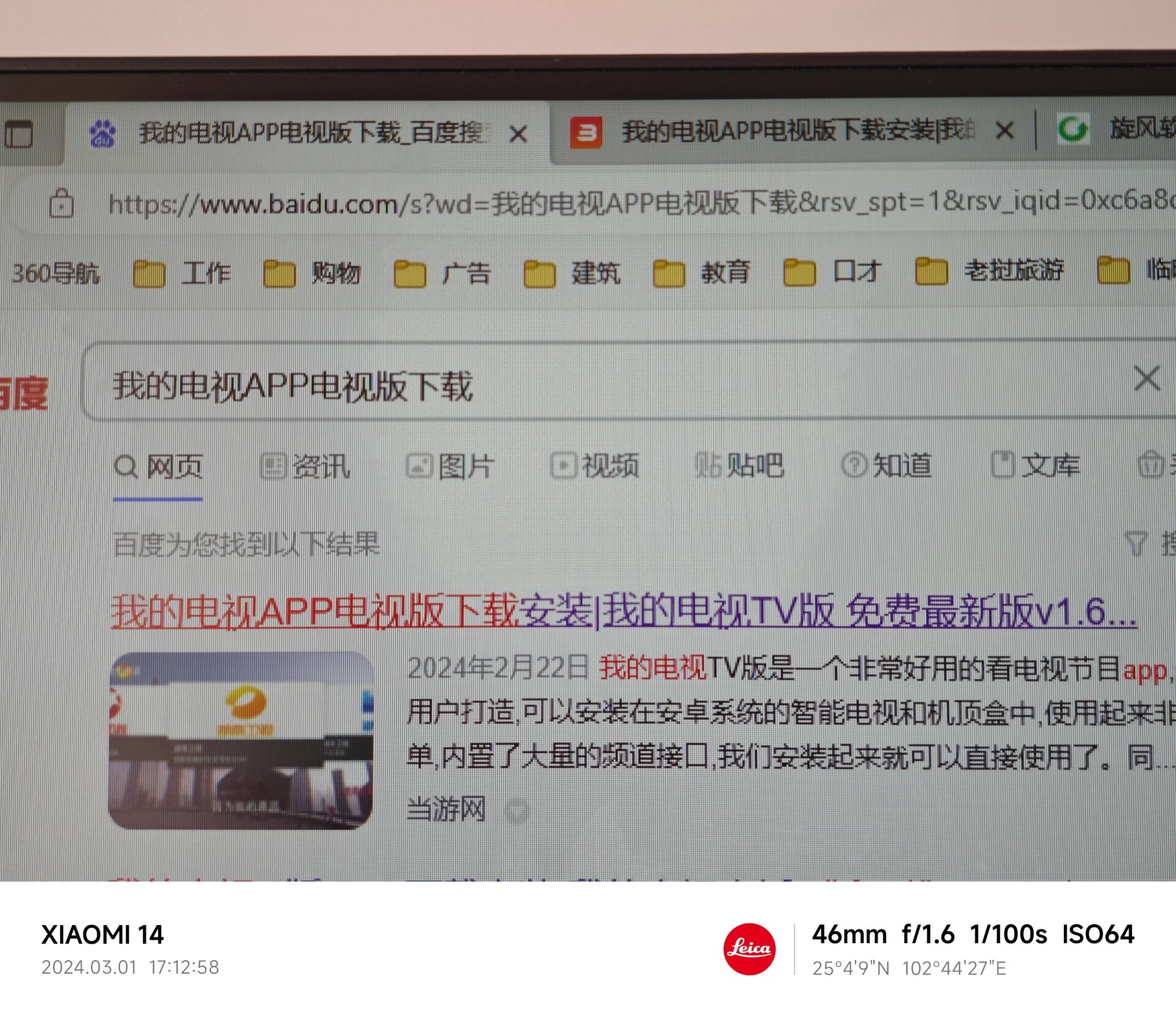 花样视频直播app下载免费安装苹果花样视频直播app，免费下载与安装，开启你的直播新体验
