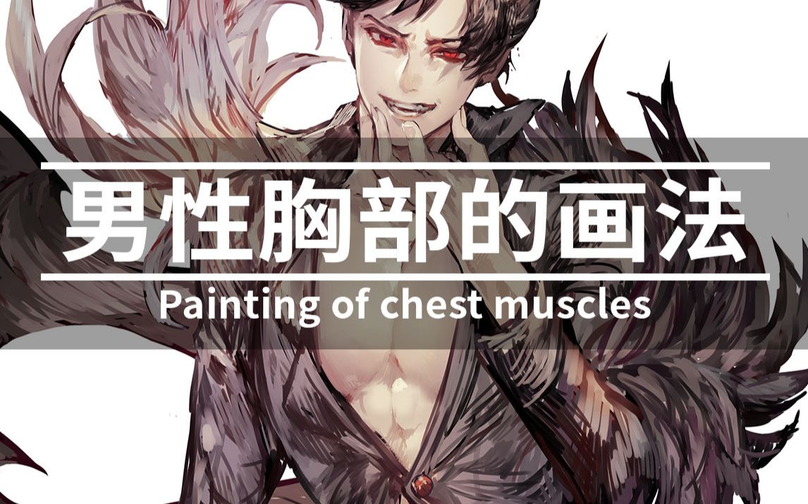 漫画中的不雅行为——男同桌扯乳罩捏胸玩乳的情节分析