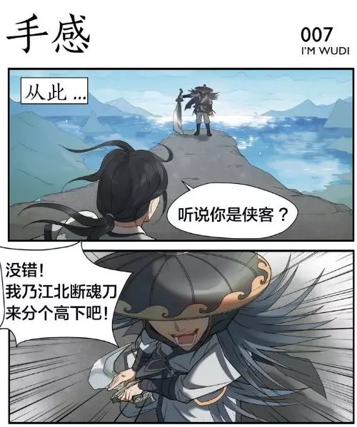 漫画中的不雅行为——男同桌扯乳罩捏胸玩乳的情节分析-第2张图片