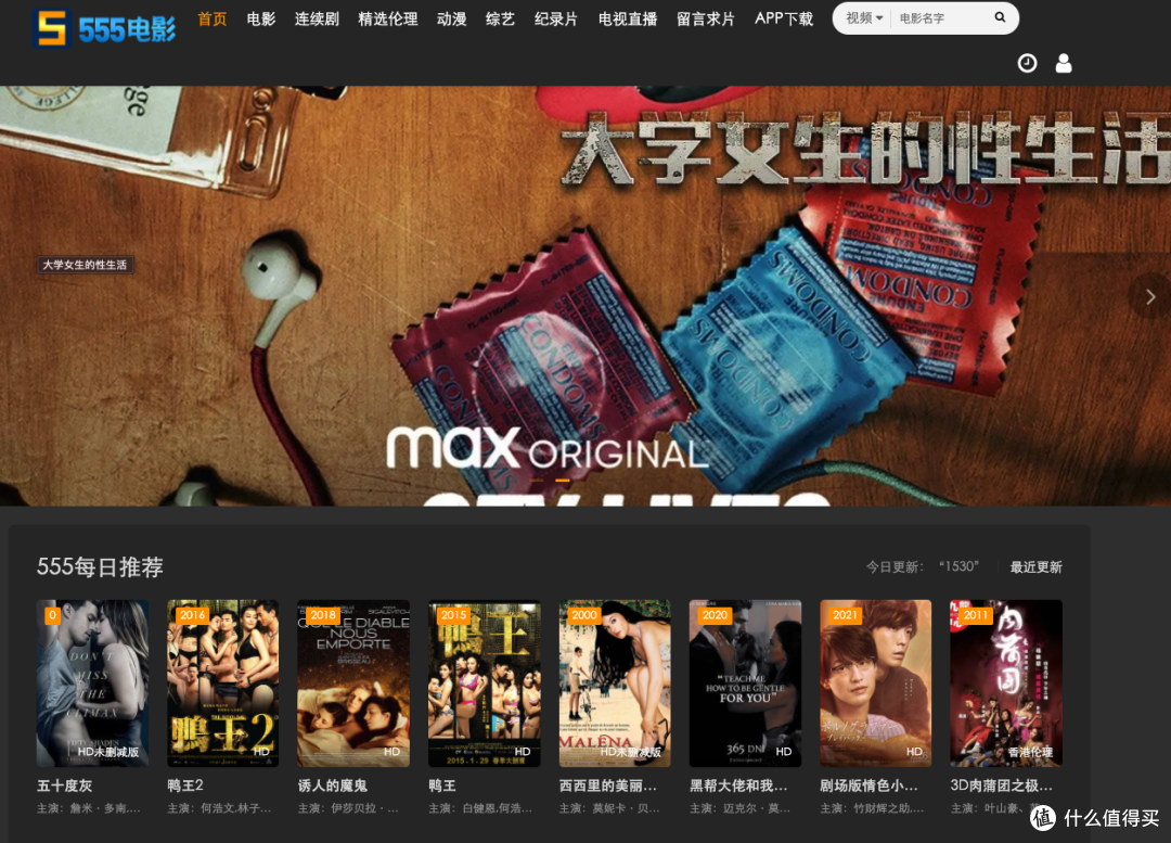 神马伦理影院与无卡片观影体验-第2张图片