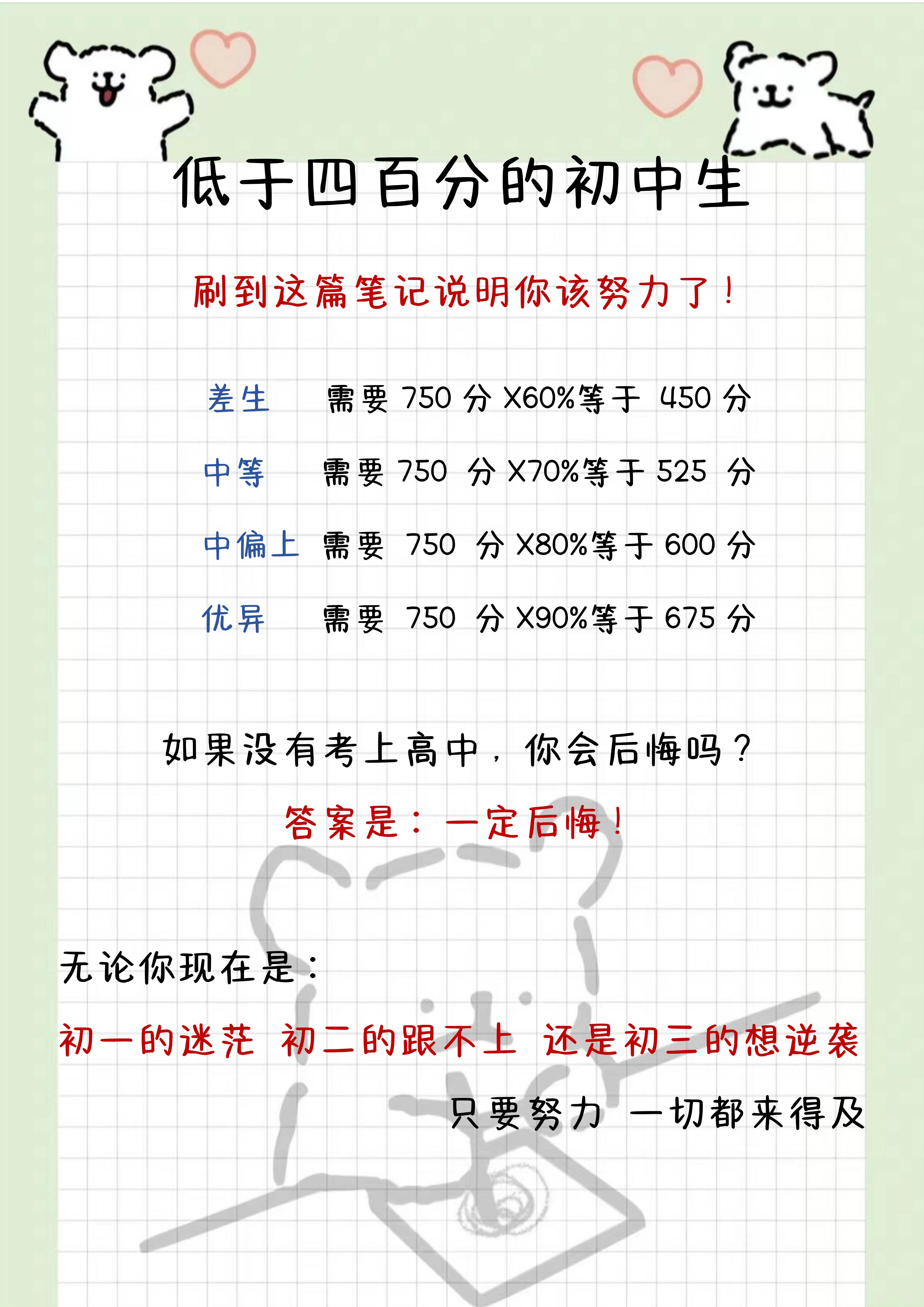 掀起校服揉她的奶头校服下的青春秘密