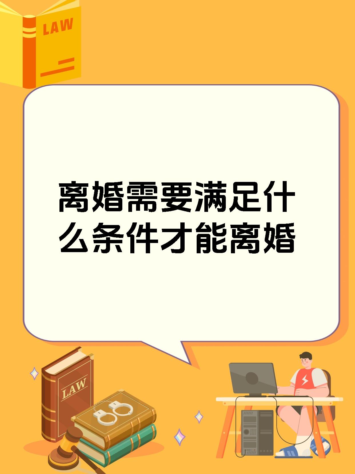 离婚后满足了父亲的要求离婚后的满足——父亲的心愿-第2张图片
