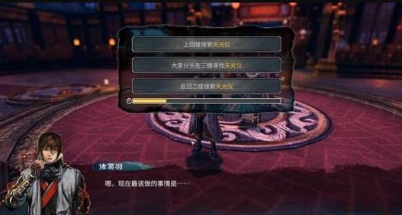 西梁女国剧情攻略奖励西梁女国剧情攻略与奖励详解