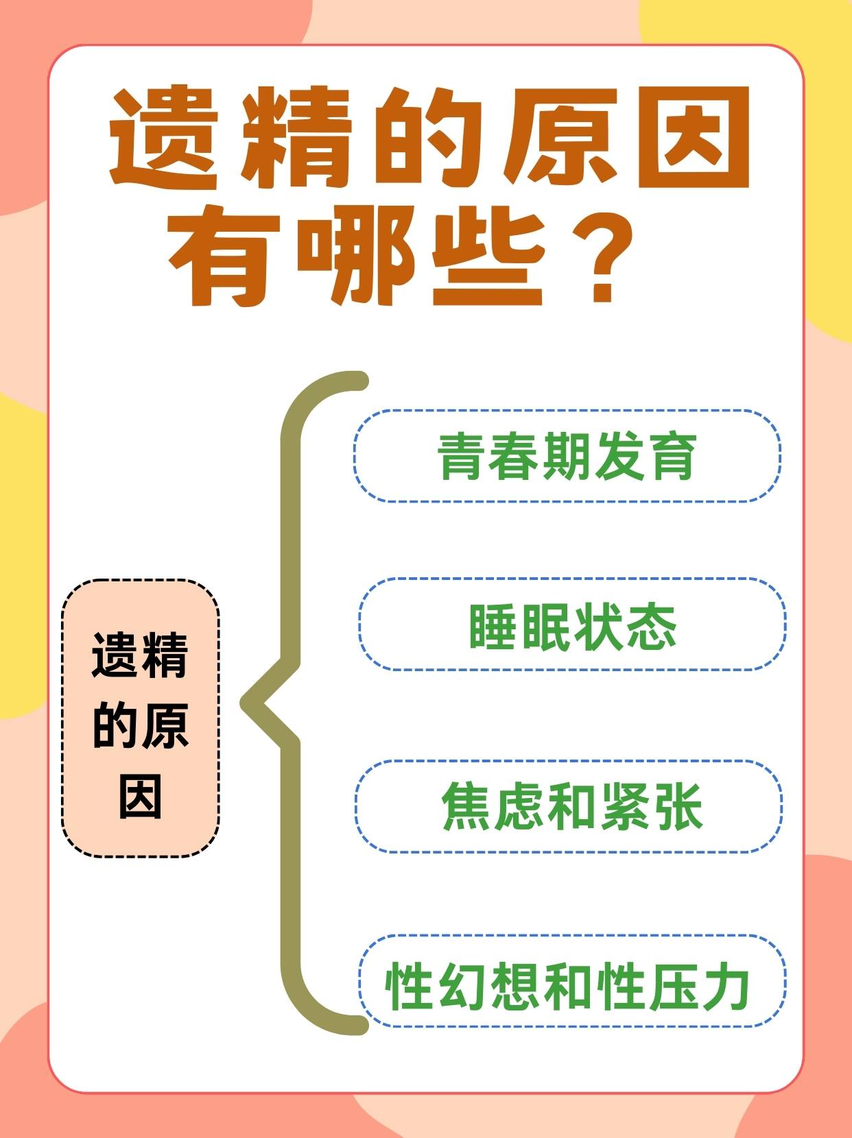 网络平台中的男性车车视频内容探讨