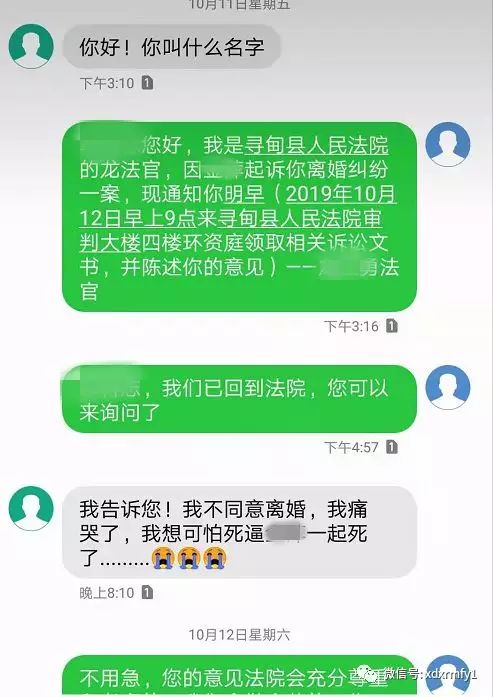 与爱人通话中的无声交流-第1张图片