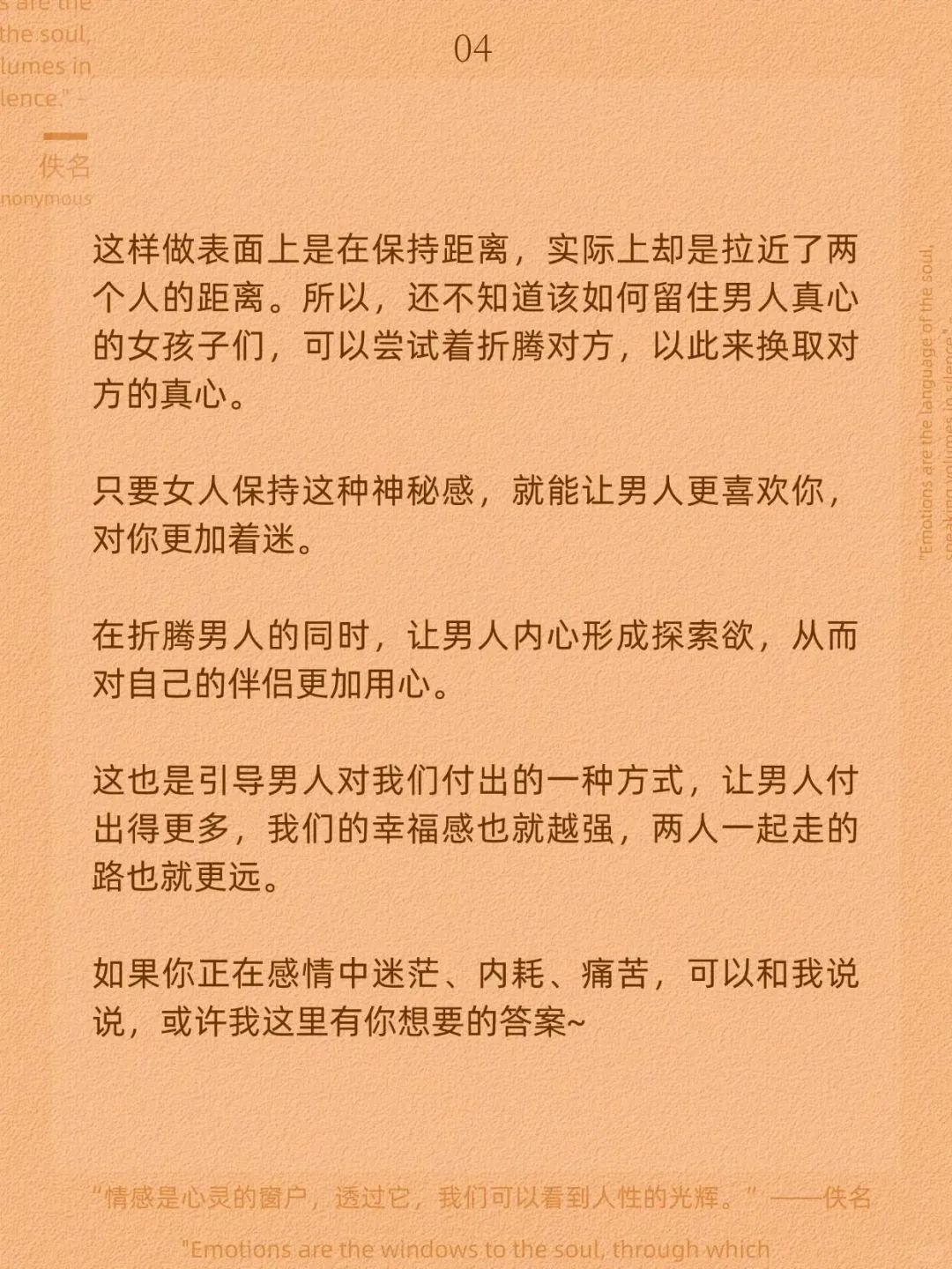 老公是怎样c你的文章夫妻之间的亲密互动——老公的深情爱抚-第2张图片