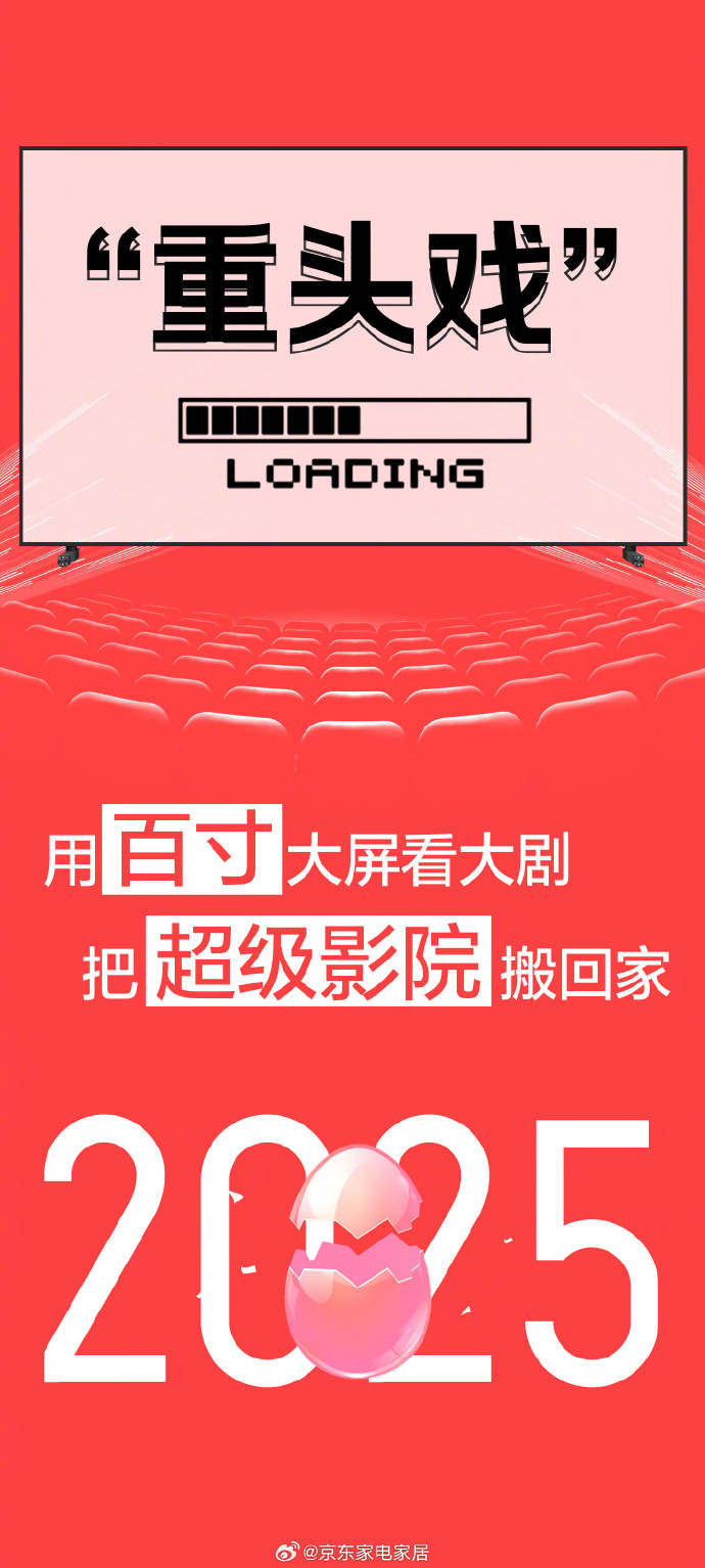 96533影视剧免费观看，畅享观影乐趣，享受精彩剧集