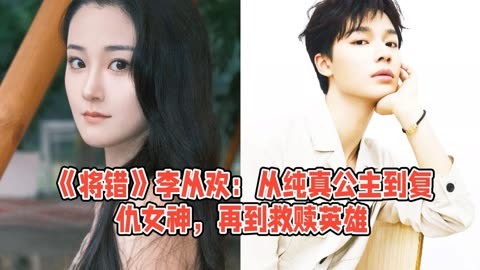 复仇冷公主的邪魅霸王子复仇冷公主与邪魅霸王子的纠缠