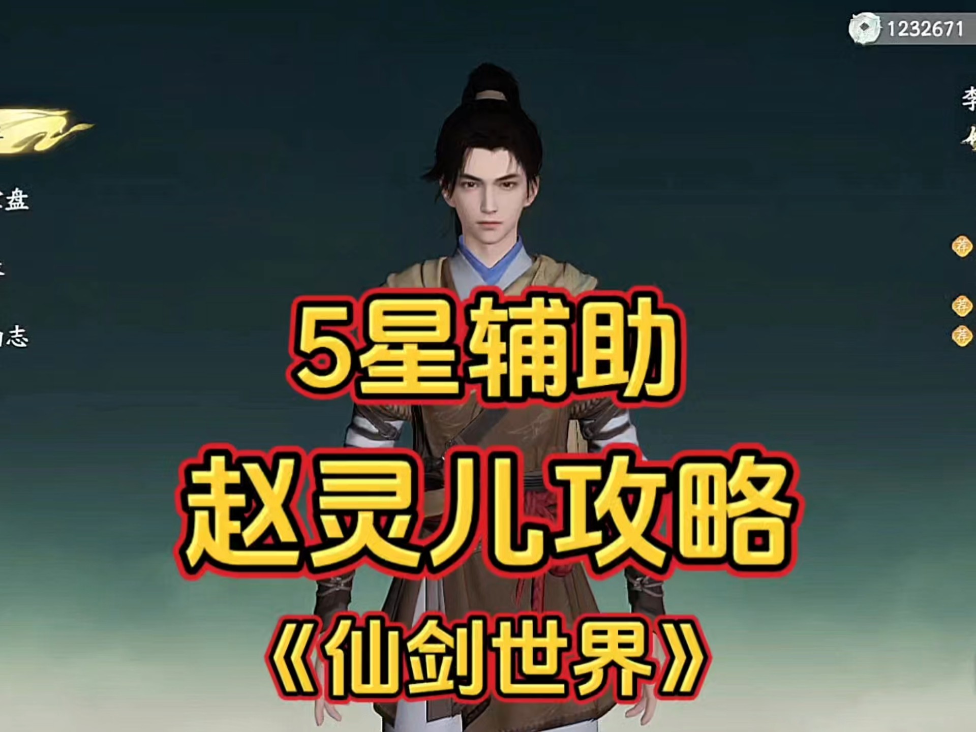 有赵灵儿的手游有哪些赵灵儿手游，重温经典，探索未知