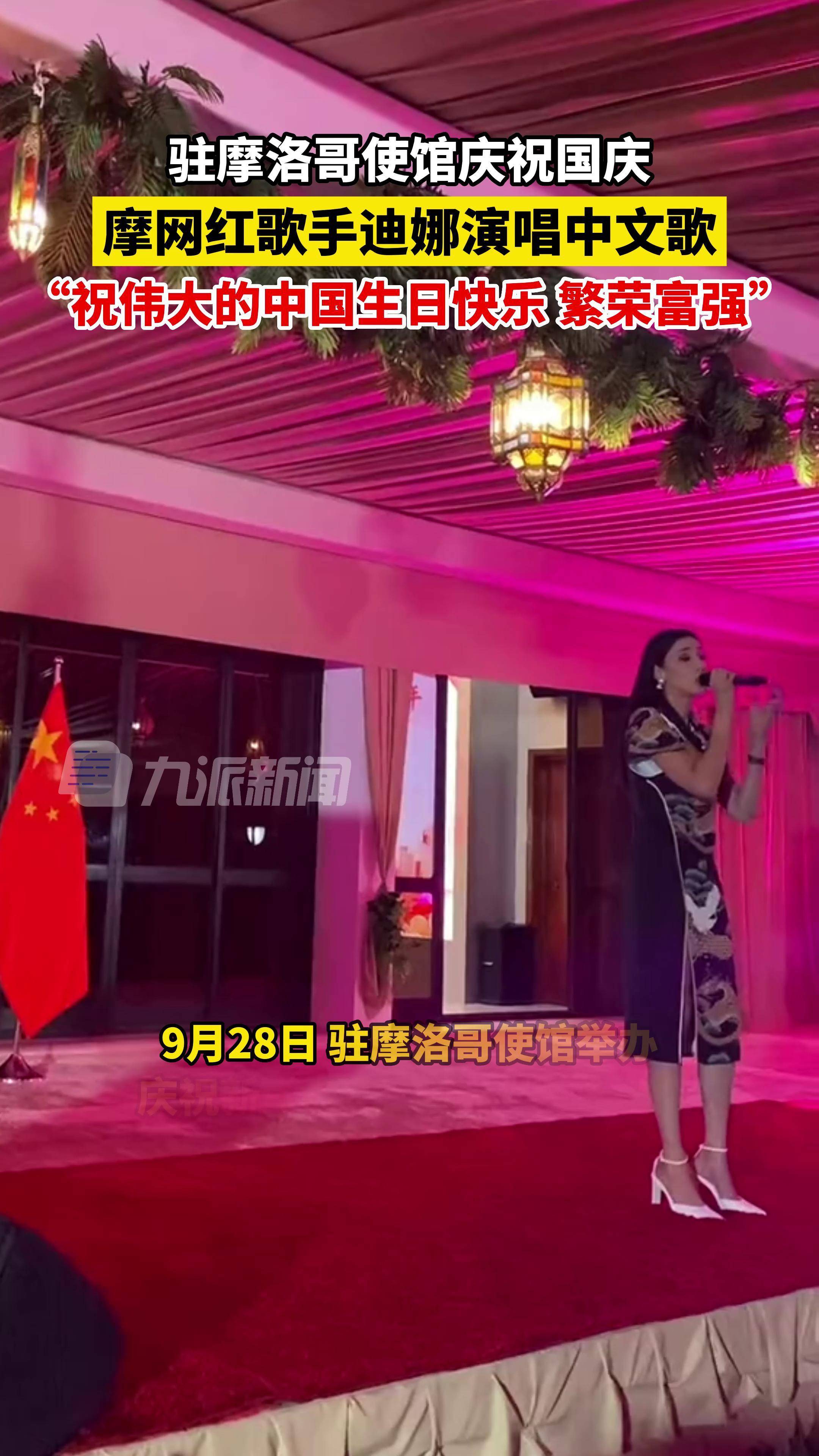 给迪娜的礼物是什么给迪娜的礼物