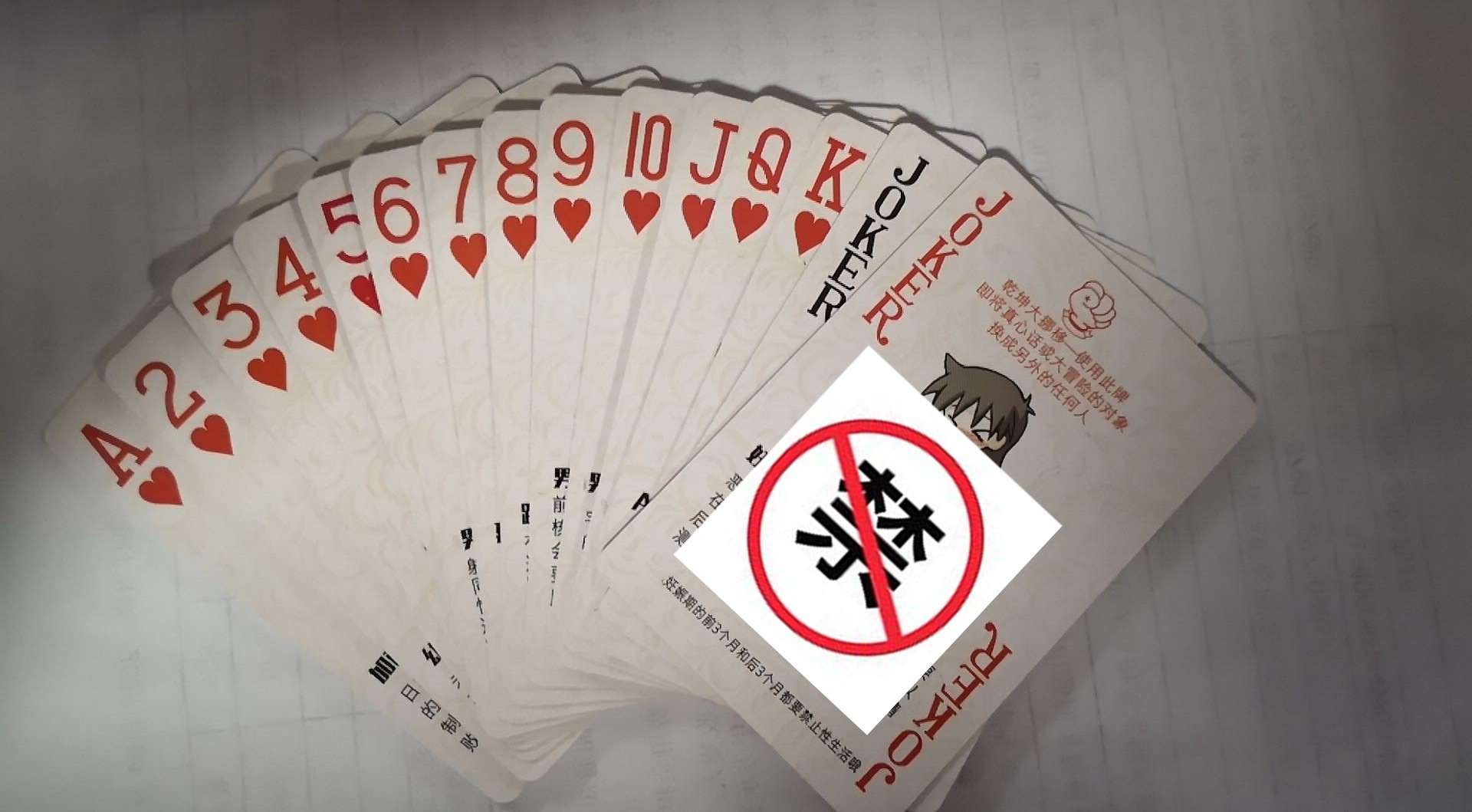 打扑克牌的激情时刻与不盖被子的夜晚——一场独特的剧烈运动视频-第1张图片