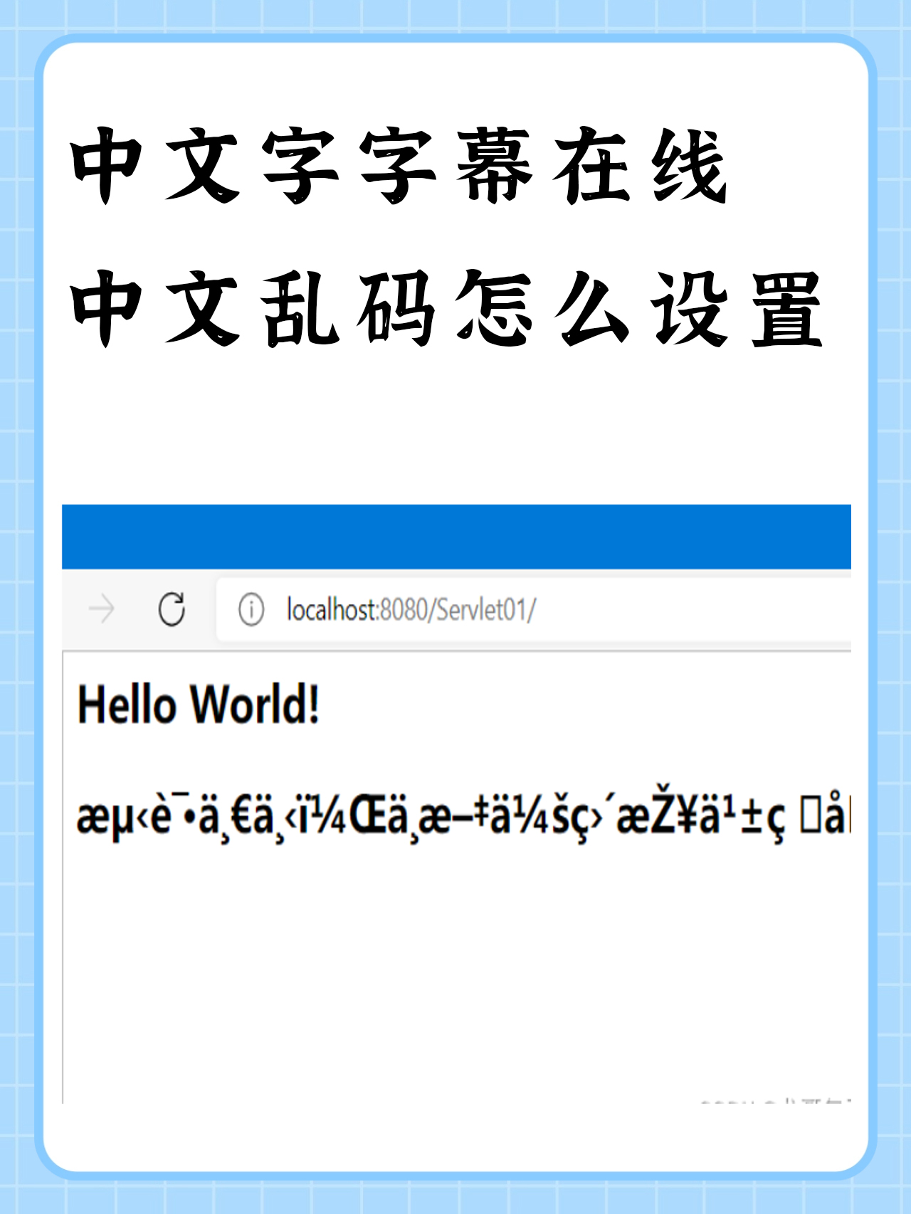 中文字字幕的中文字幕，文化与技术的完美融合-第1张图片