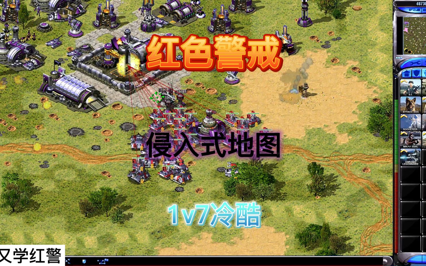 红色警戒2尤里的复仇作弊器红色警戒2尤里的复仇作弊器，游戏中的秘密武器