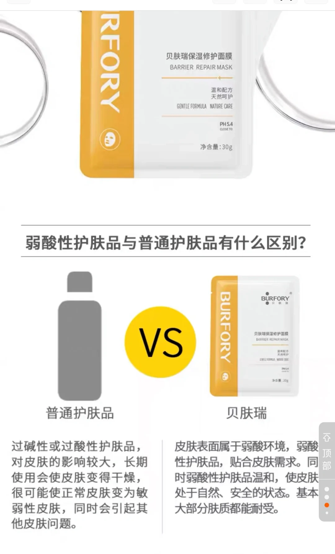 一面膜上边一面膜下边舔b视频面膜的神秘魅力，上边与下边的探索
