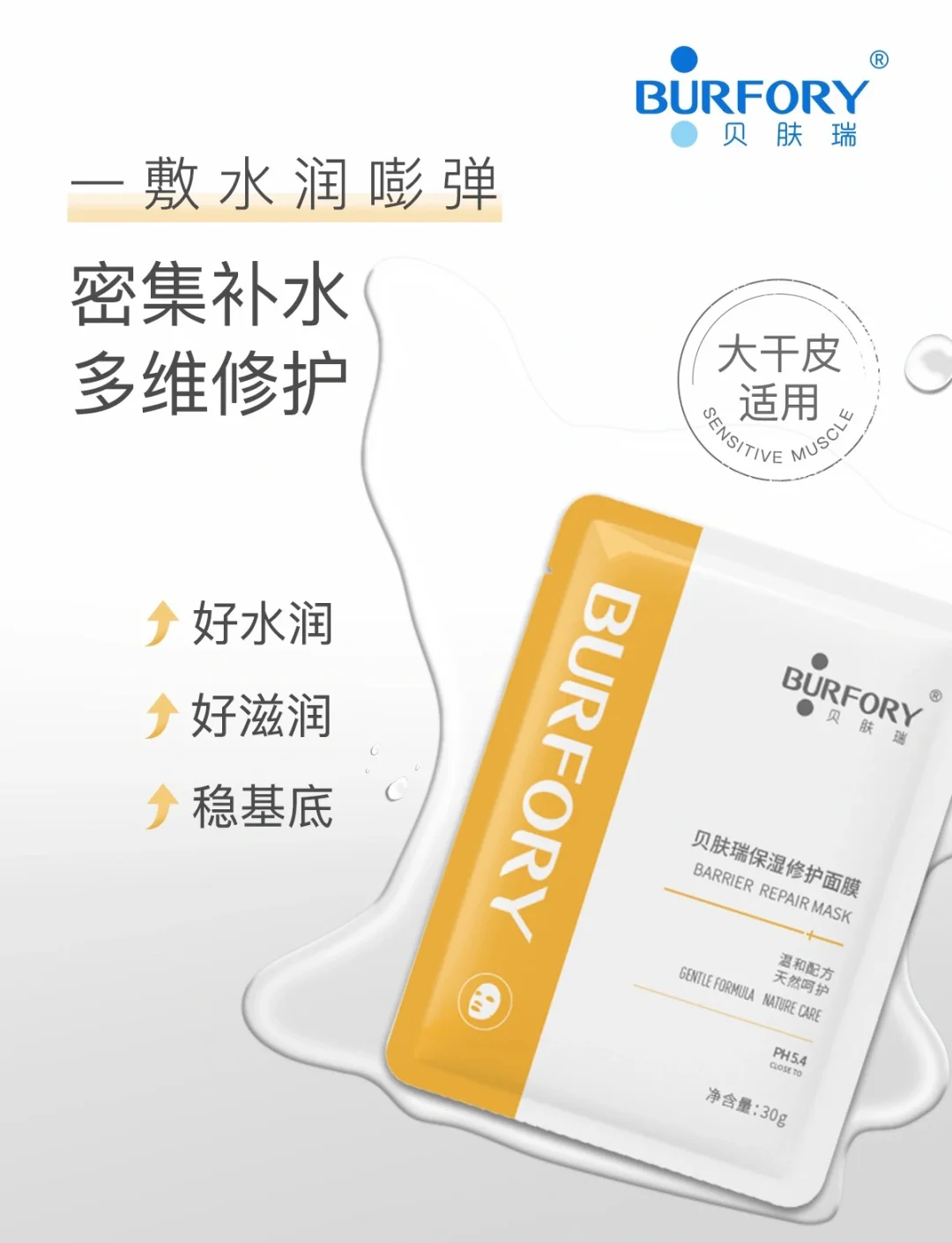 一面膜上边一面膜下边舔b视频面膜的神秘魅力，上边与下边的探索-第2张图片