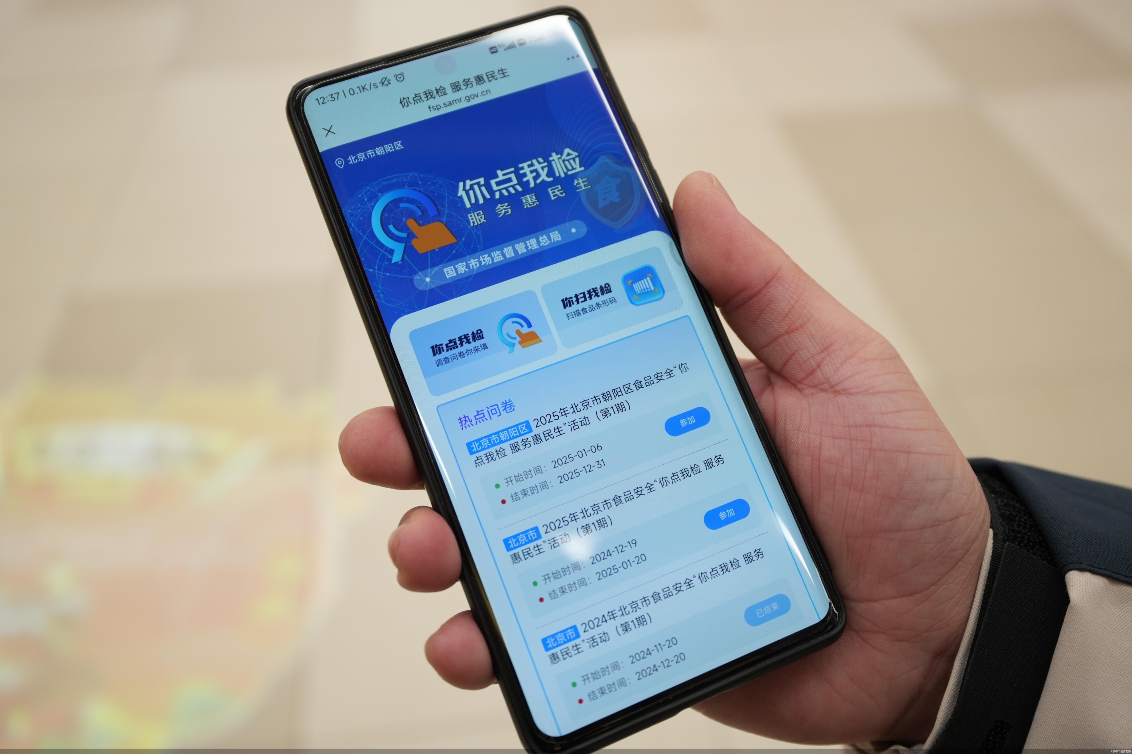 51cg吃瓜热心朝阳群众今日吃瓜51CG吃瓜网，朝阳群众的热心分享与交流平台-第3张图片