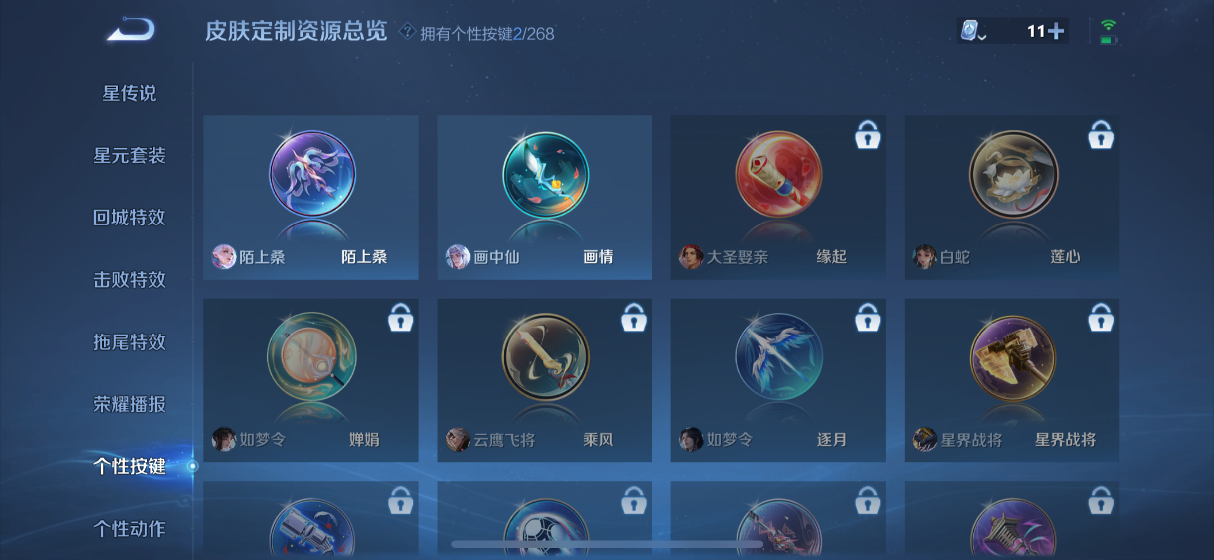 荣耀印记怎么获得荣耀印记获得攻略-第2张图片